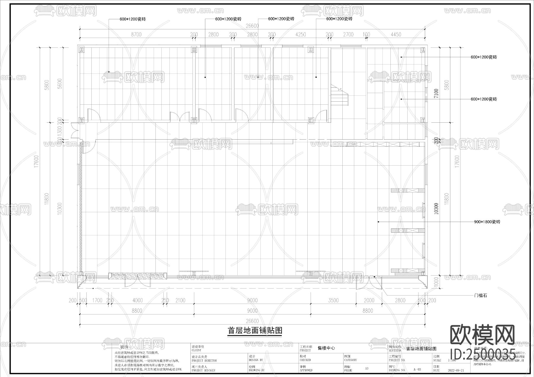 售楼部销售中心CAD施工图下载（渲染图3）