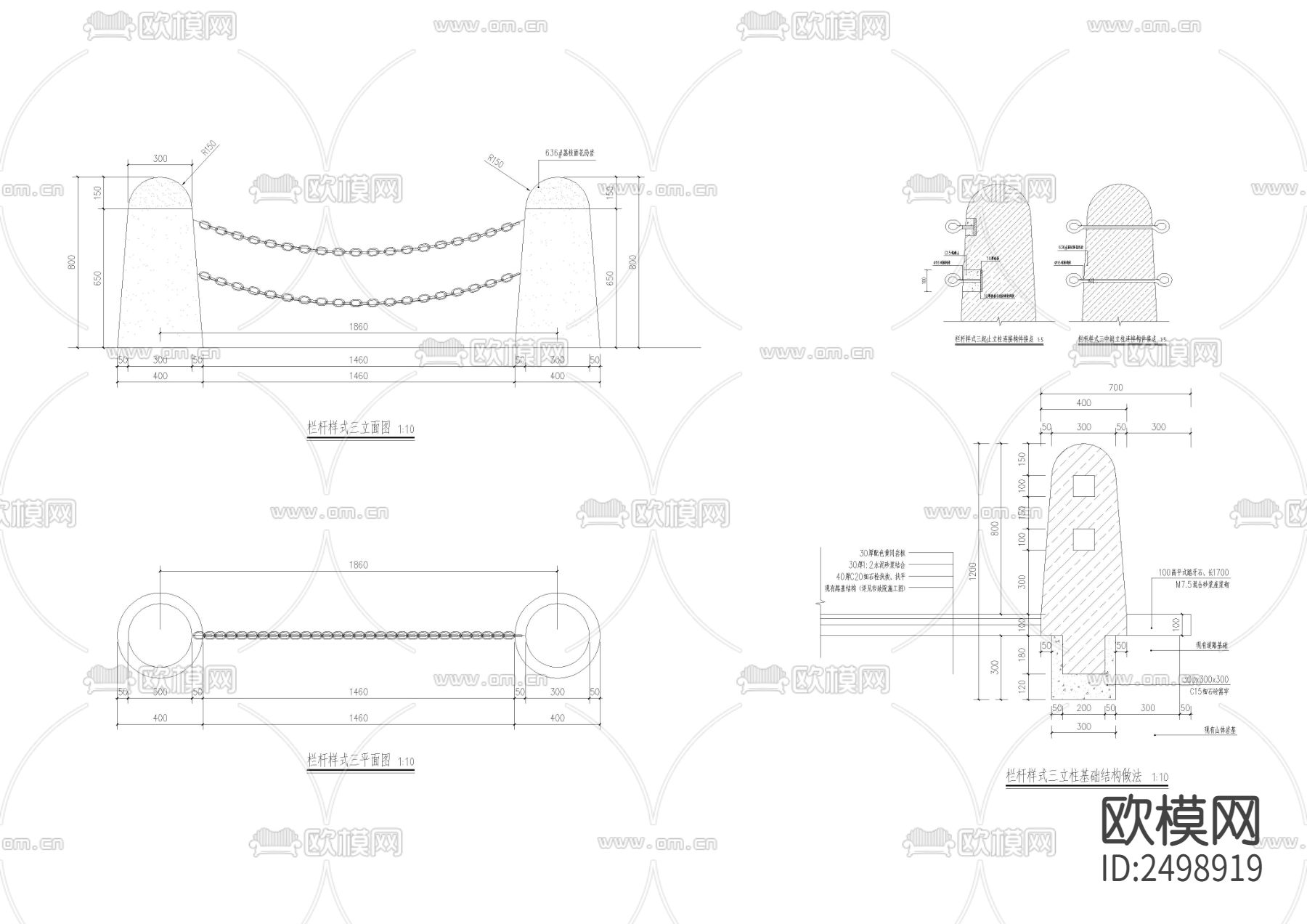 栏杆CAD节点大样下载（渲染图1）
