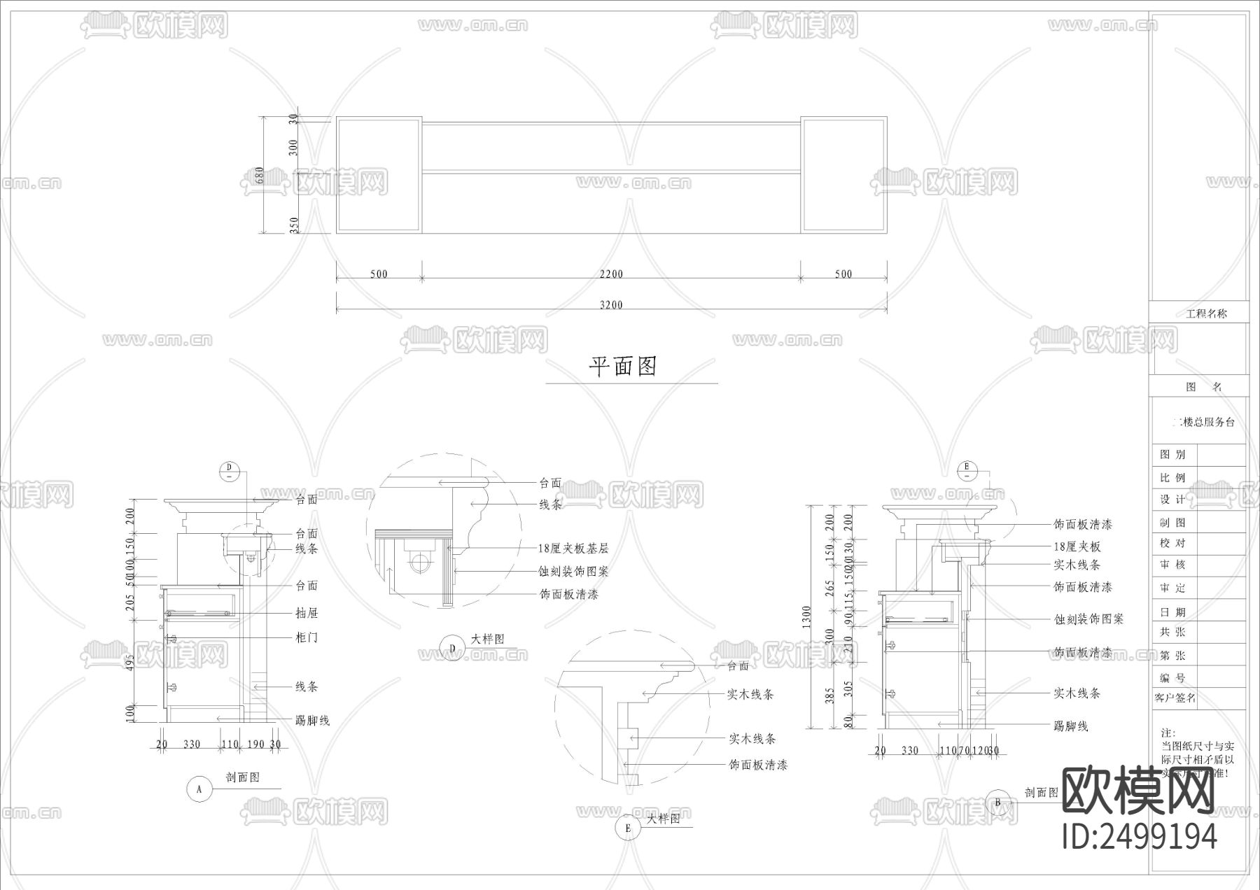 棋牌房足浴场所设计cad施工图下载（渲染图8）