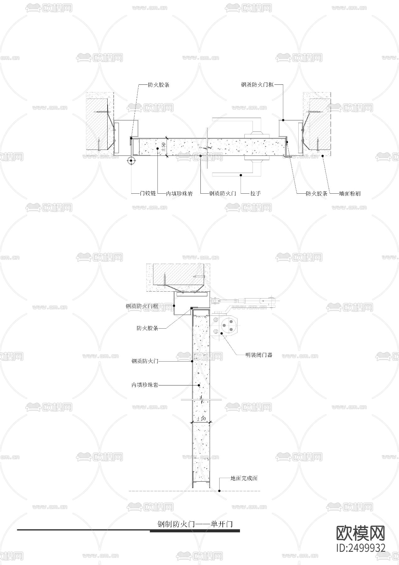 钢制单开防火门CAD施工图下载（渲染图2）