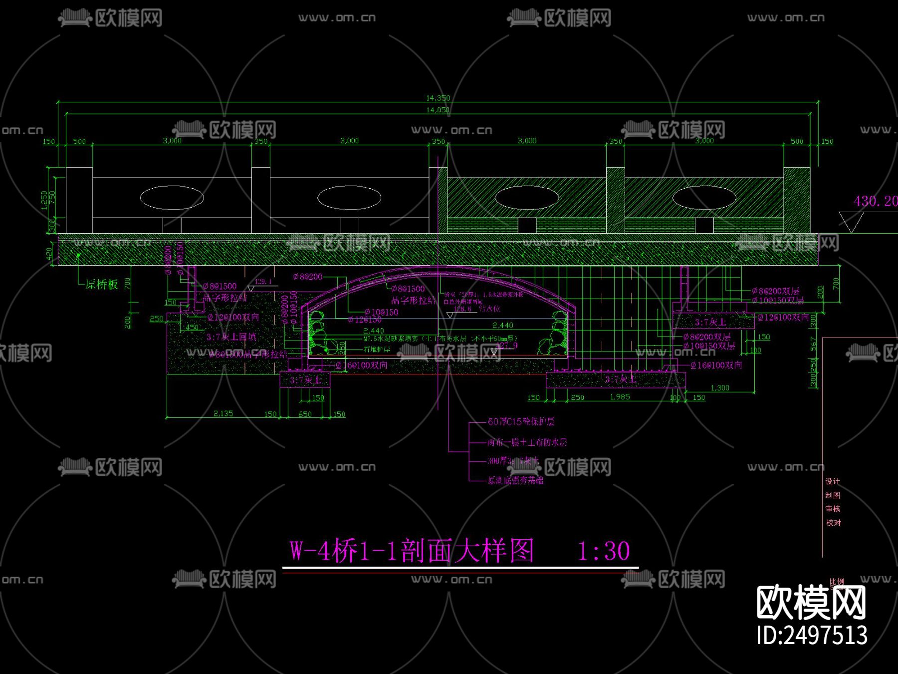 中式单孔石桥平桥节点大样下载（渲染图4）