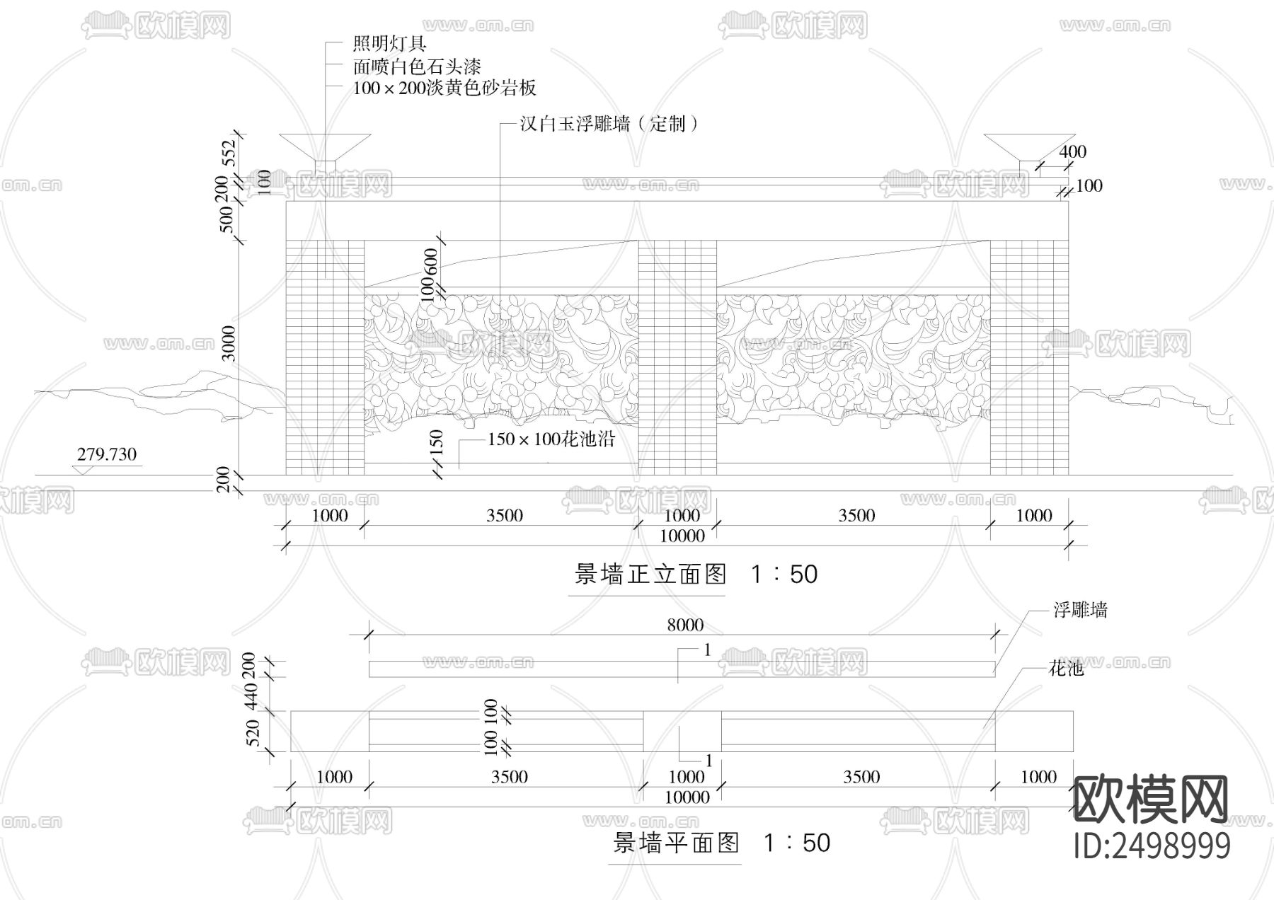 景墙CAD节点大样下载（渲染图3）