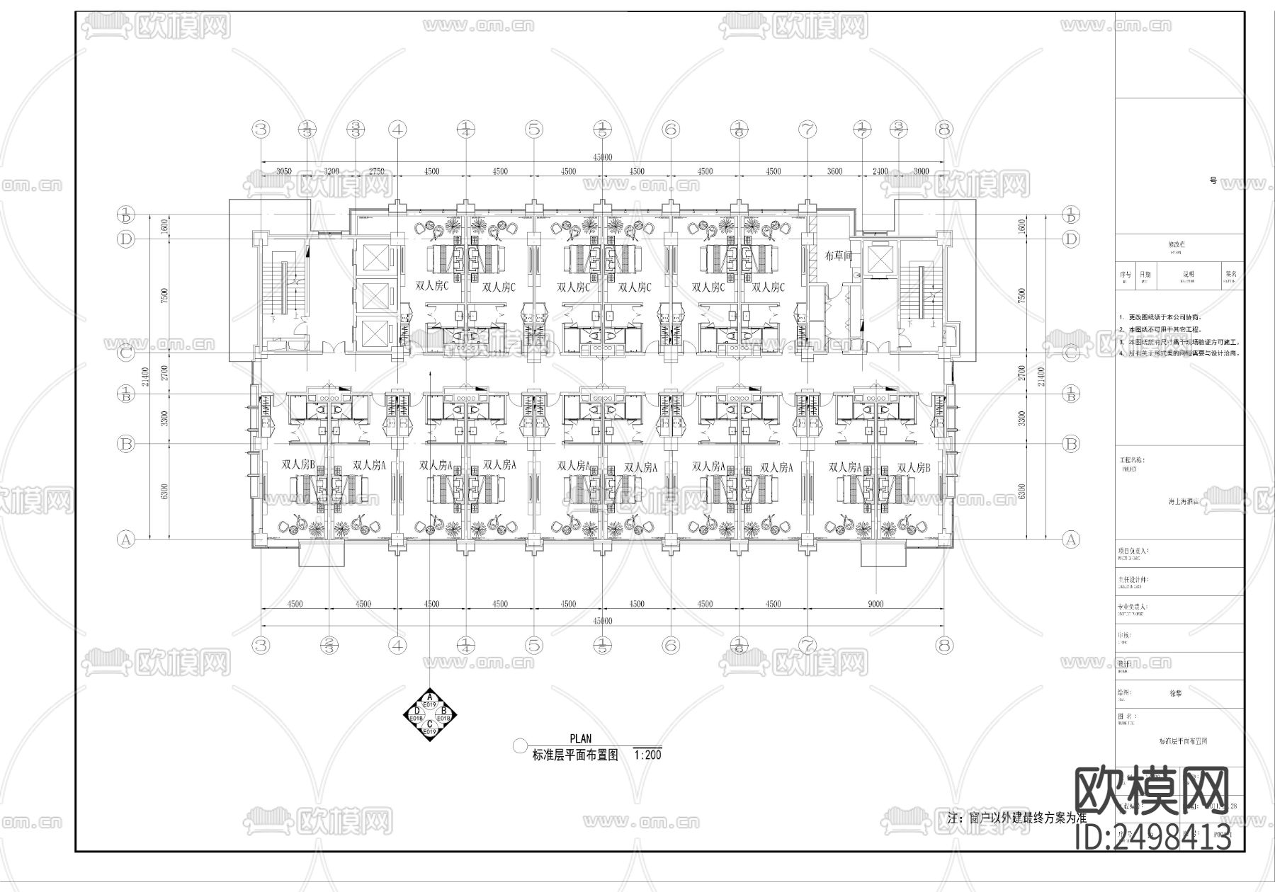 海上海酒店CAD施工图下载（渲染图3）