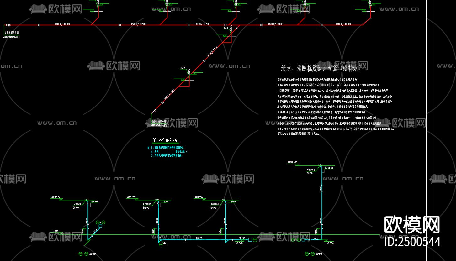 蟹洪米业有限公司周转库给排水设计CAD施工图下载（渲染图4）