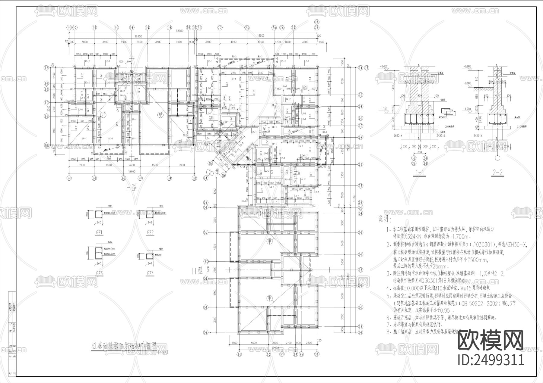 转角三单元多层结构CAD施工图下载（渲染图4）