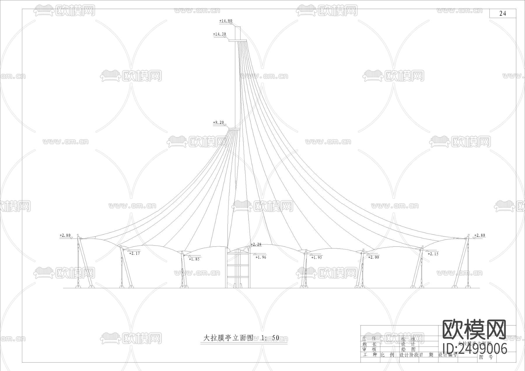 拉膜亭CAD节点大样下载（渲染图3）