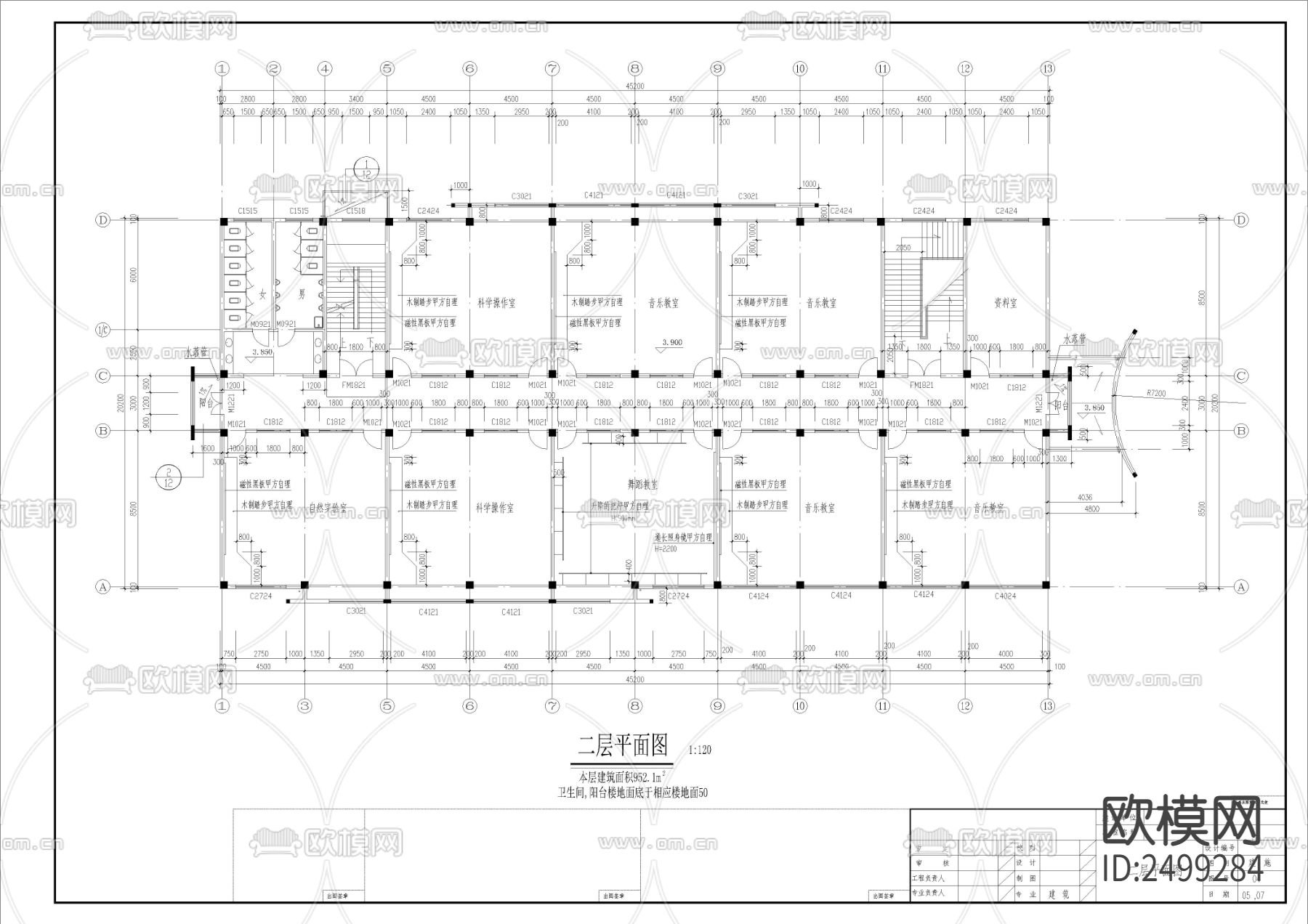 小学综合楼建筑CAD施工图下载（渲染图3）