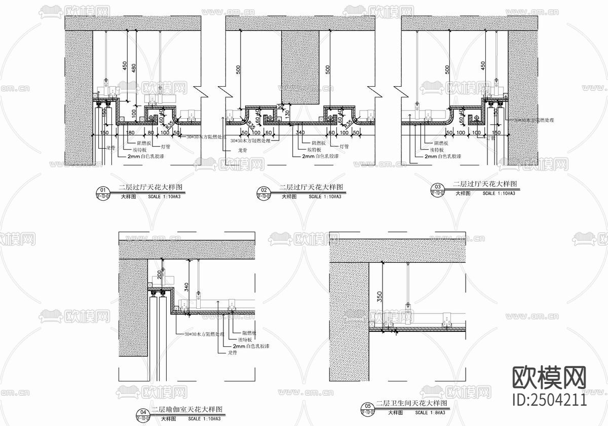 700㎡五层别墅室内CAD施工图下载（渲染图10）