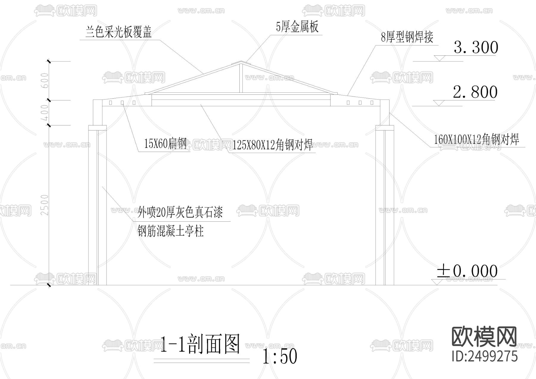 现代采光板休闲亭CAD施工图下载（渲染图5）