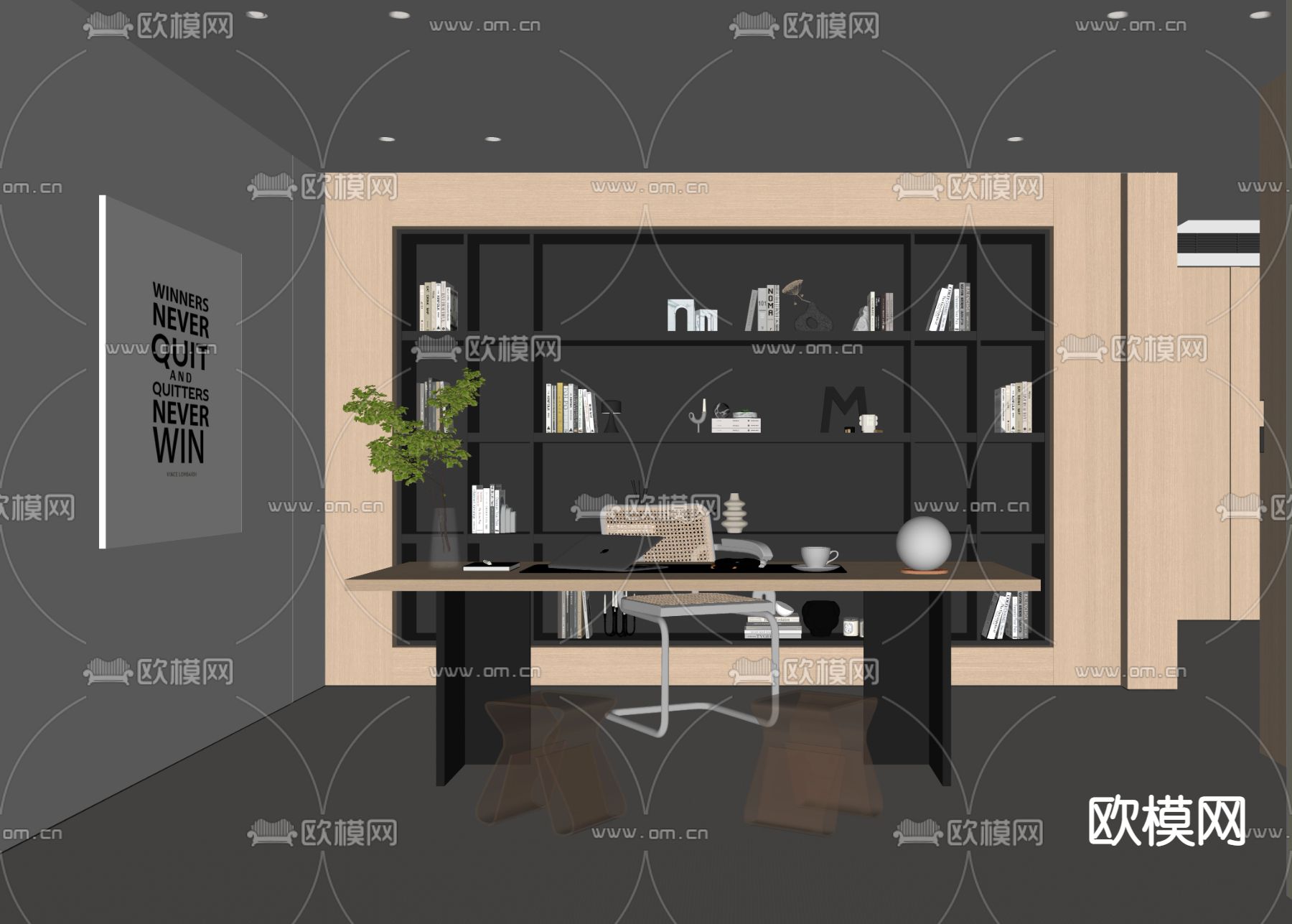 现代书房su模型下载（渲染图2）