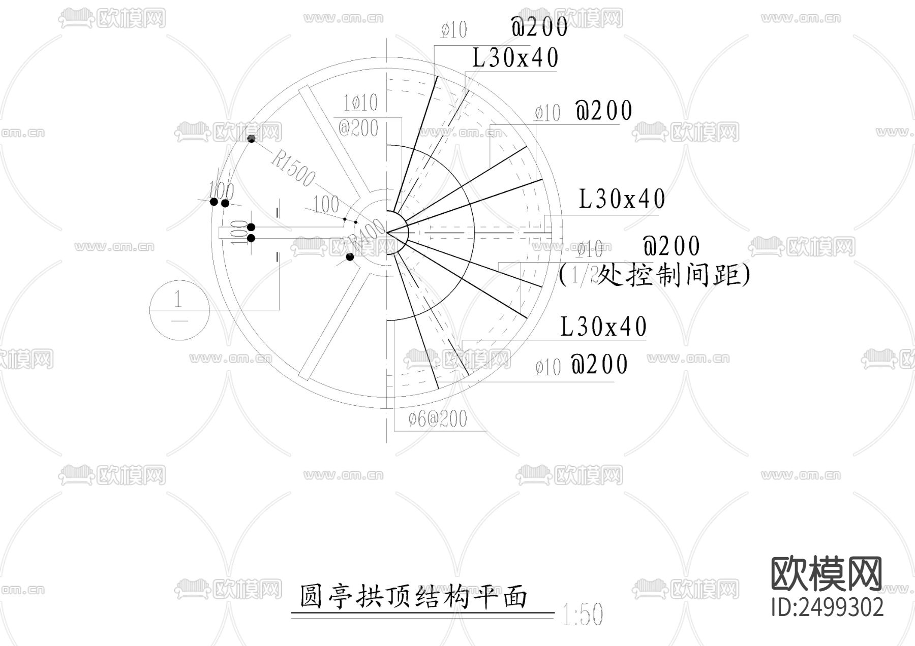 圆亭CAD节点大样下载（渲染图3）