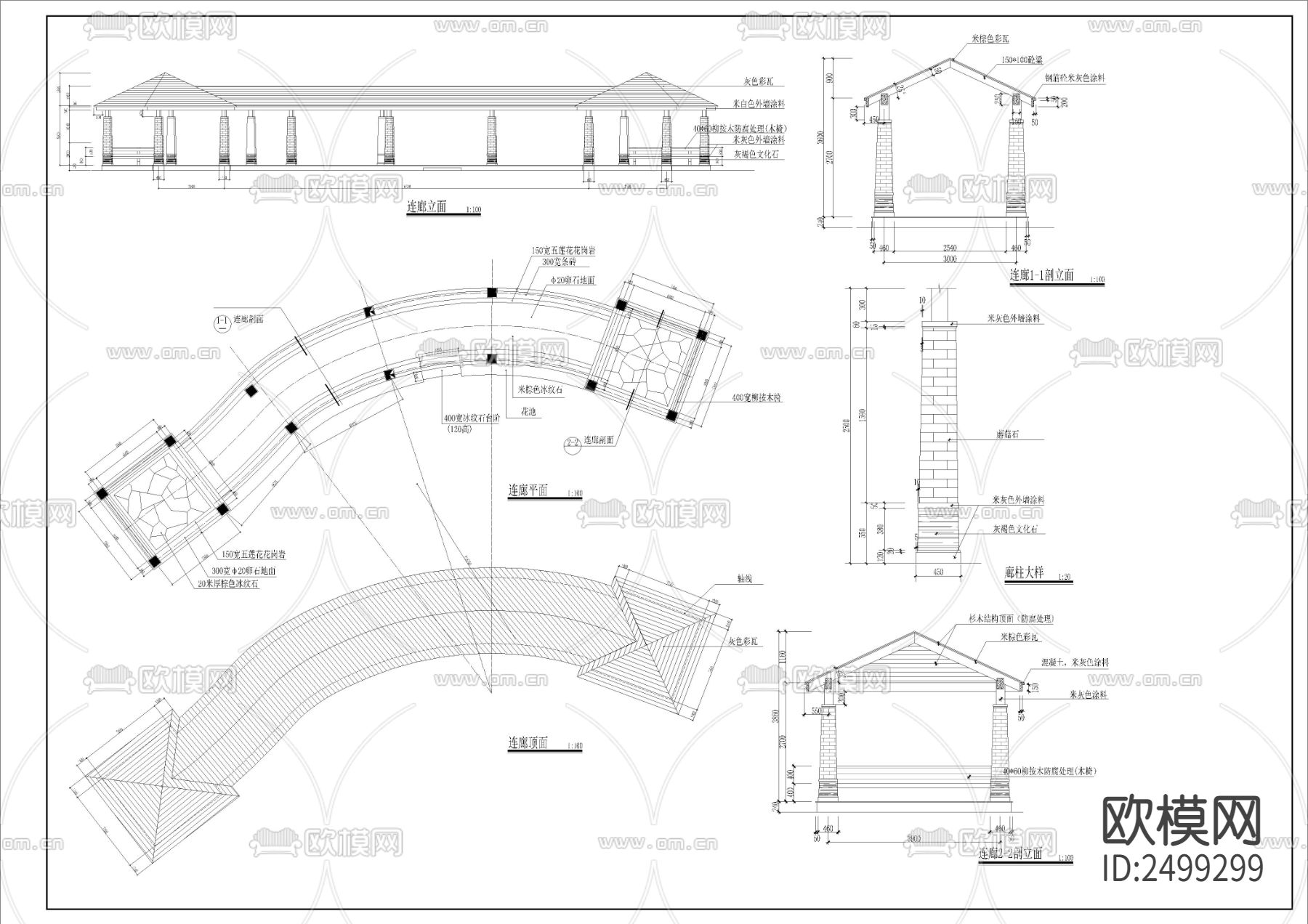 儿童成年游泳池CAD节点大样下载（渲染图6）