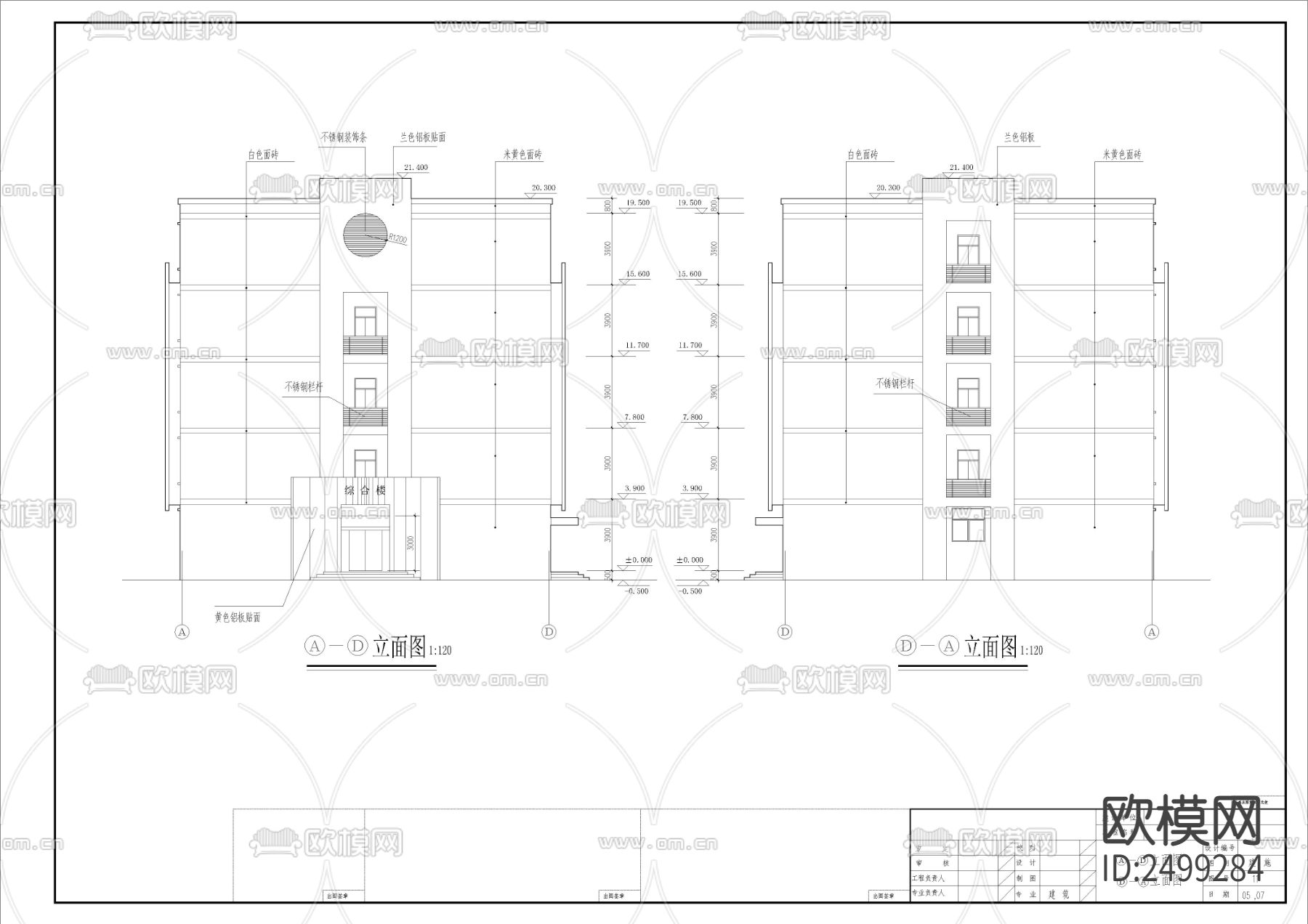 小学综合楼建筑CAD施工图下载（渲染图7）