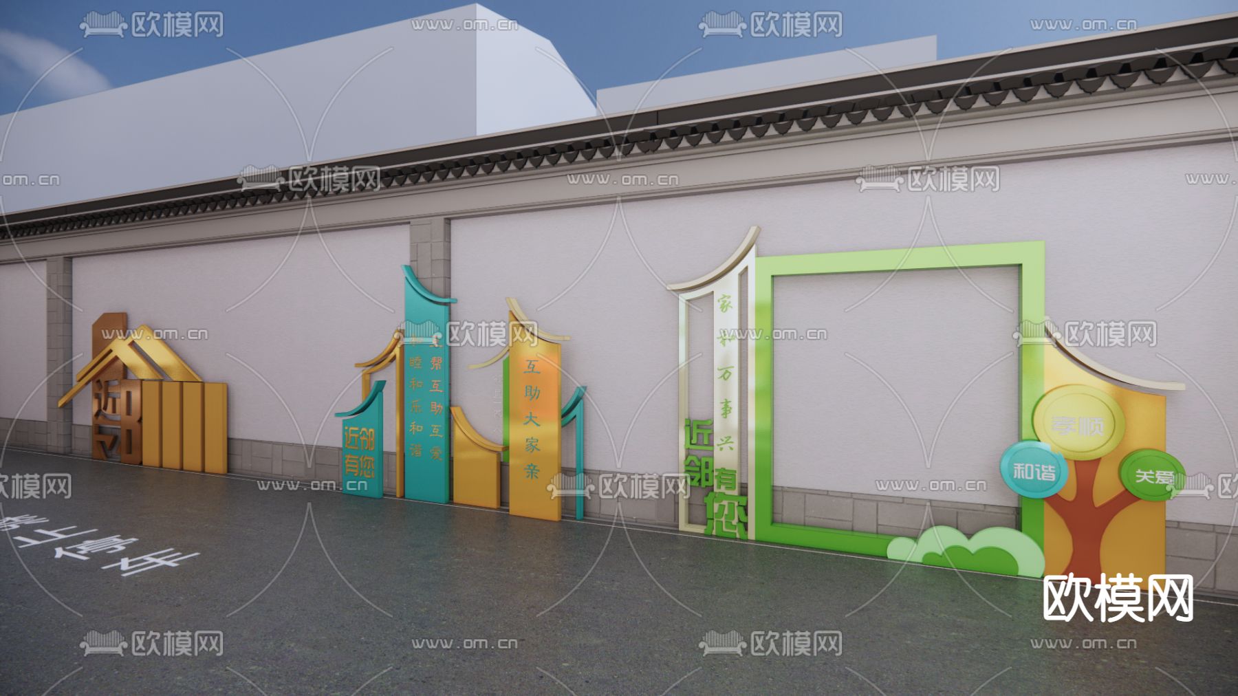 老旧小区垃圾桶 快递取放区su模型下载（渲染图4）