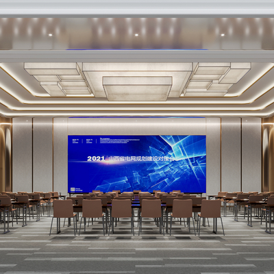  现代报告厅 会议厅su模型 