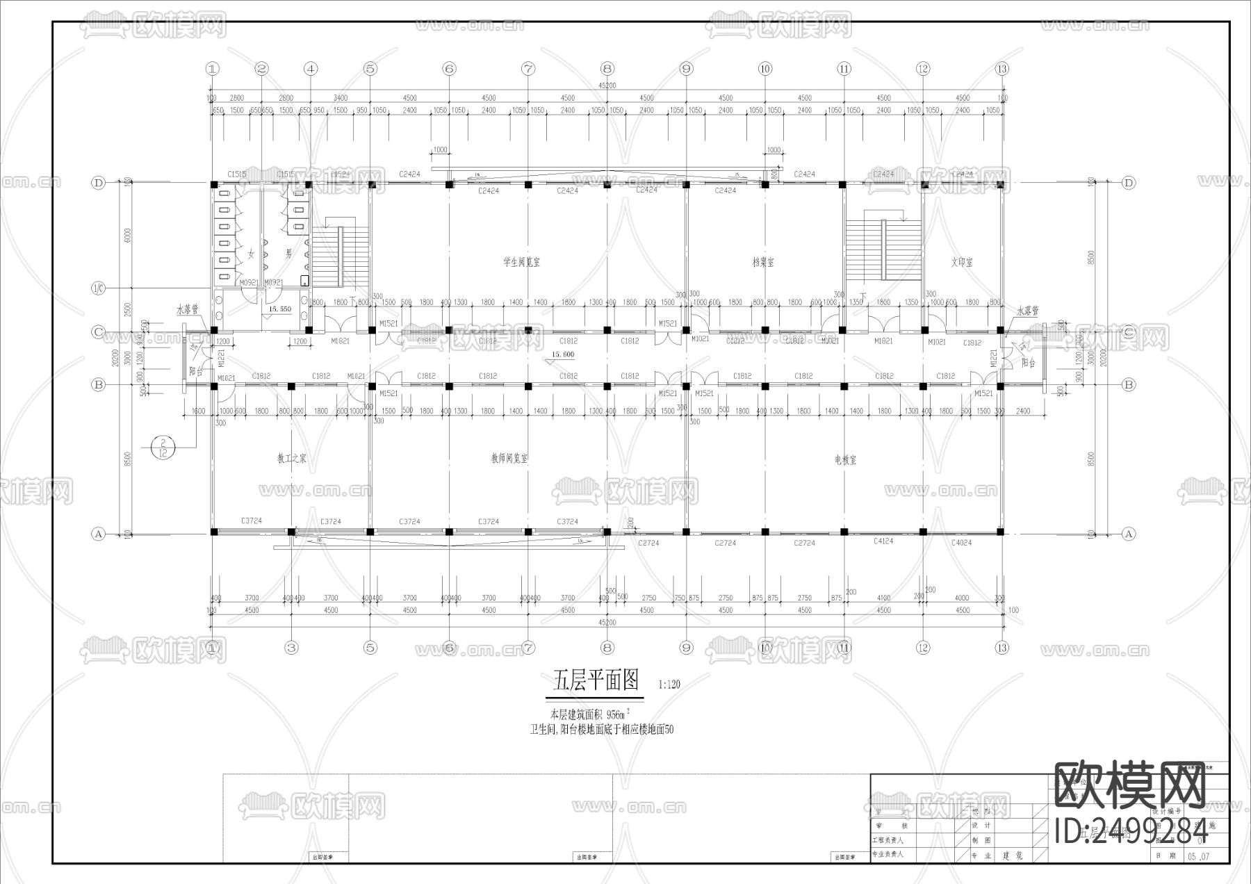 小学综合楼建筑CAD施工图下载（渲染图5）