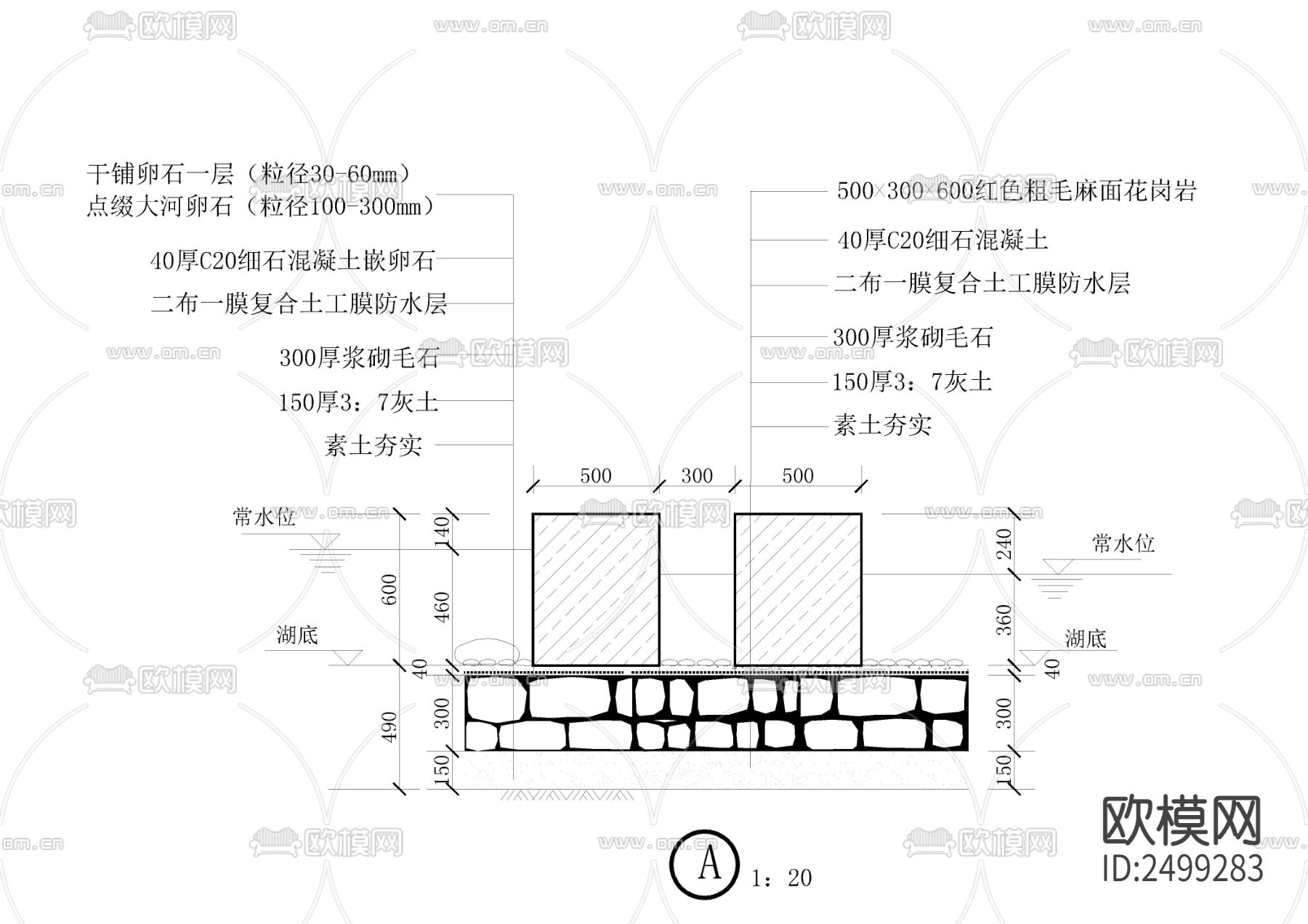 小溪等水CAD节点大样下载（渲染图5）