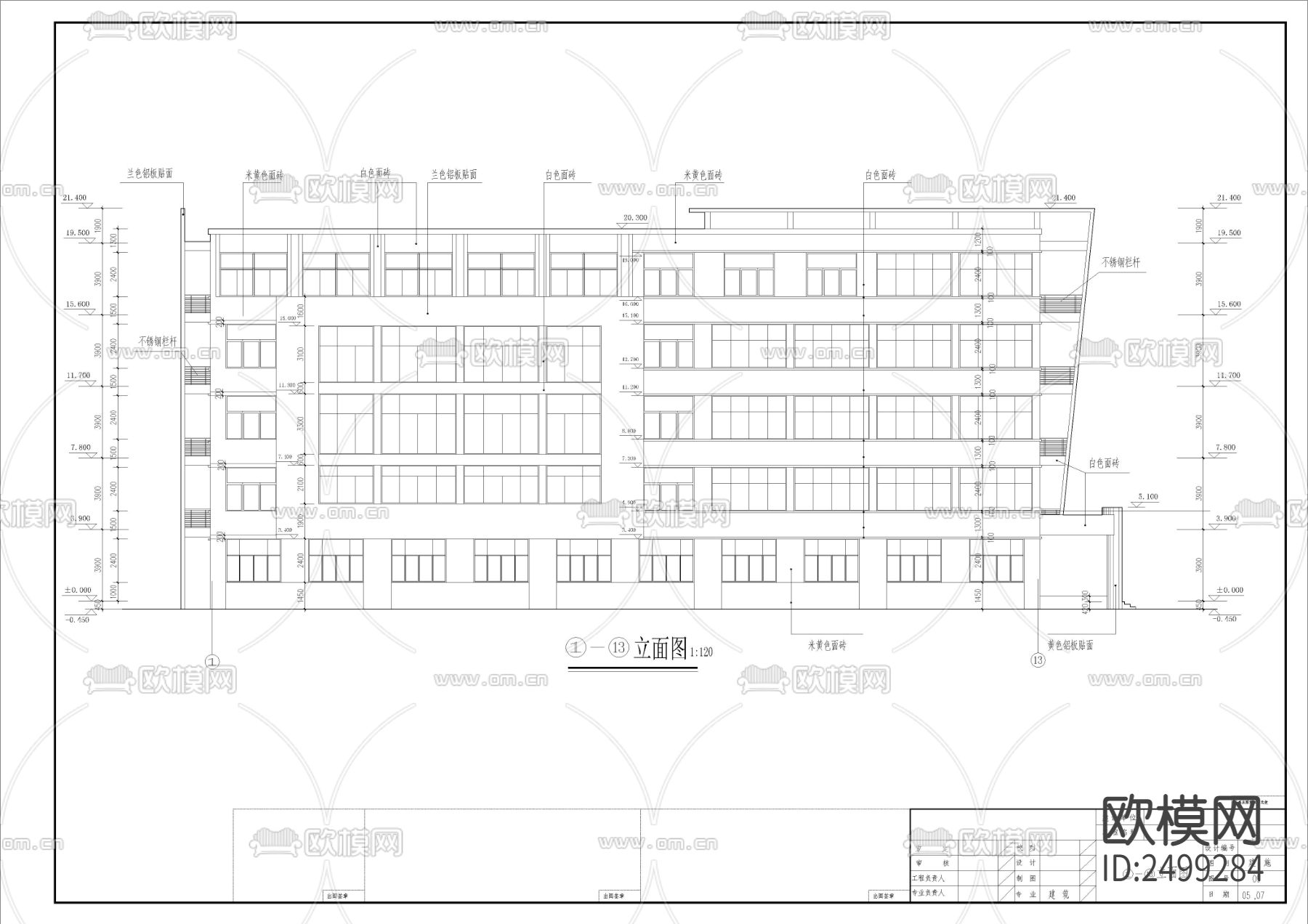 小学综合楼建筑CAD施工图下载（渲染图6）