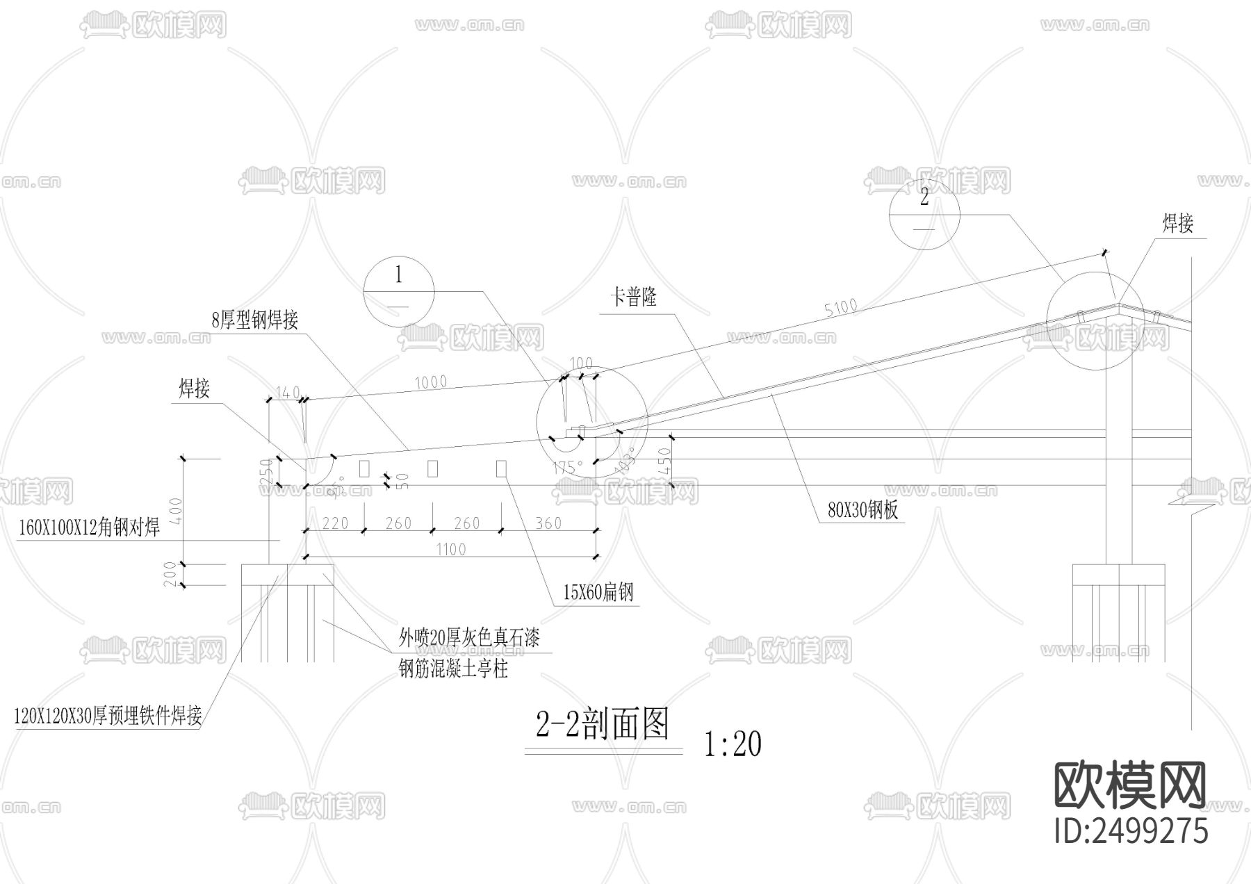 现代采光板休闲亭CAD施工图下载（渲染图8）