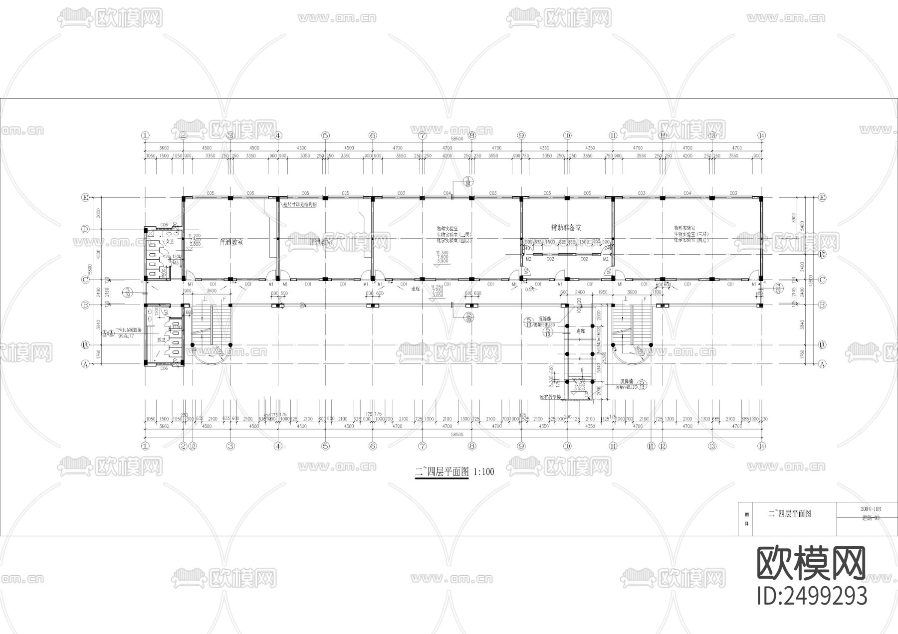 中学教学实验楼CAD施工图下载（渲染图4）