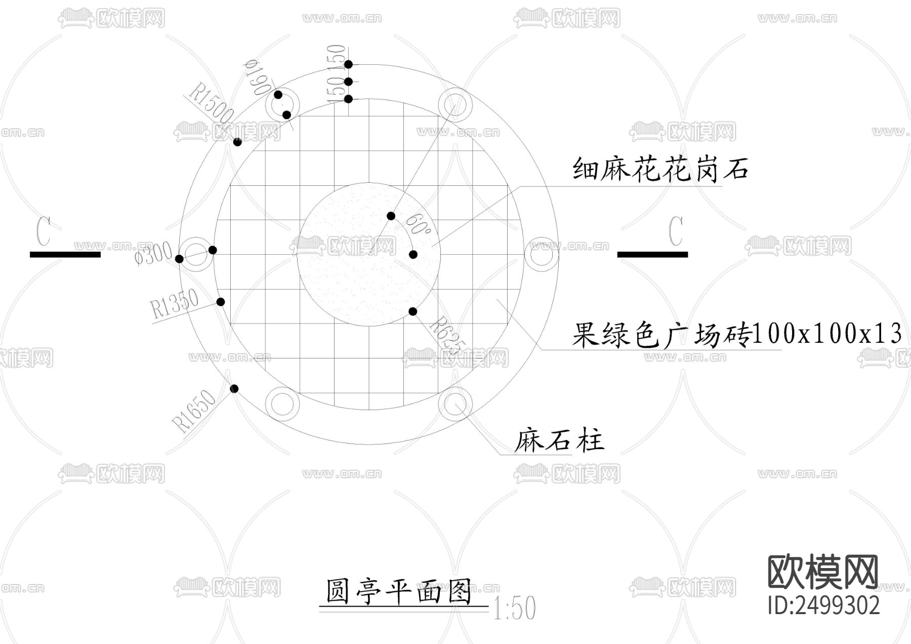 圆亭CAD节点大样下载（渲染图2）