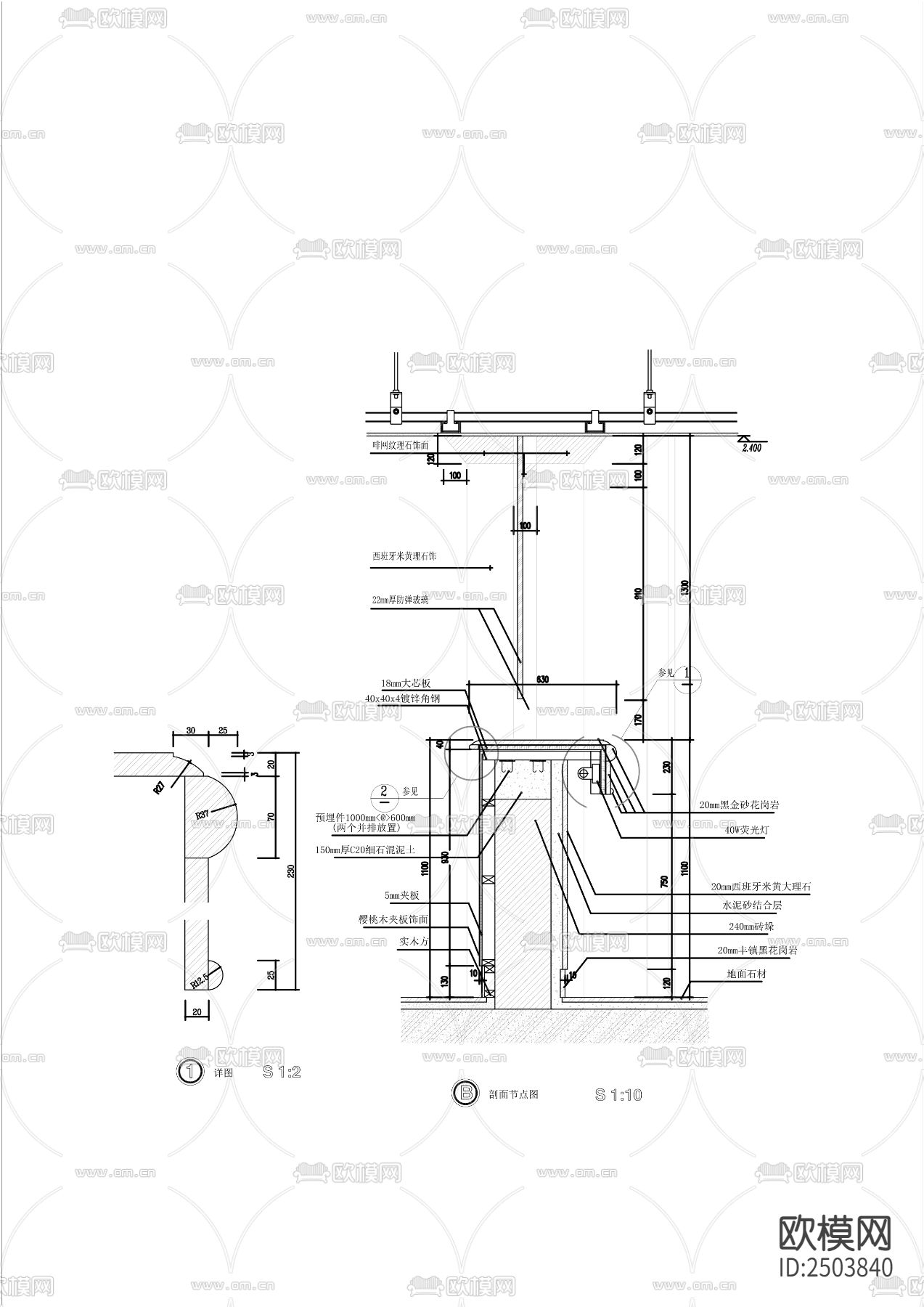 银行防弹玻璃隔断CAD施工图下载（渲染图3）