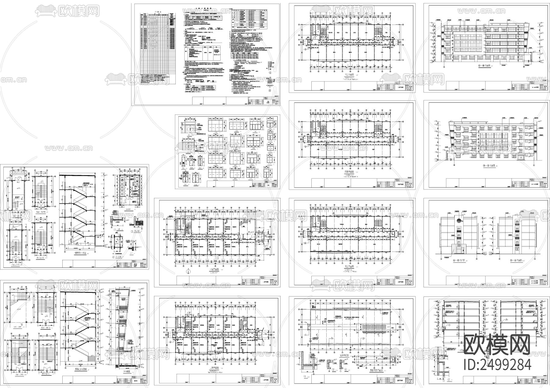 小学综合楼建筑CAD施工图下载（渲染图1）
