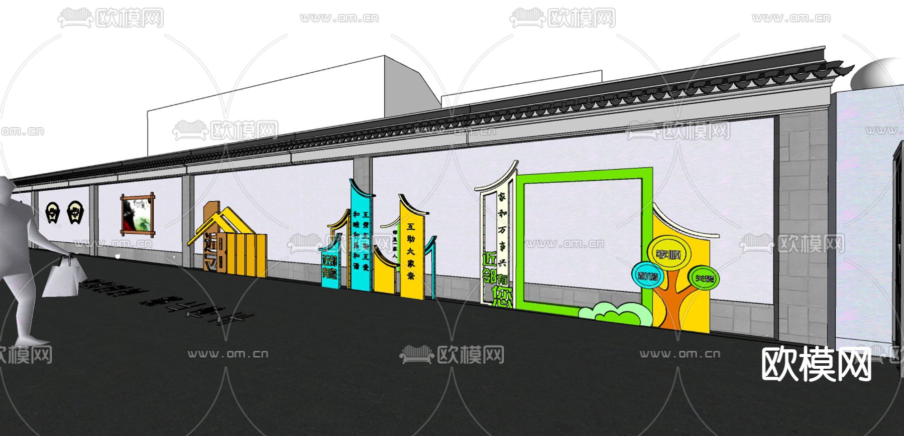 老旧小区垃圾桶 快递取放区su模型下载（渲染图3）