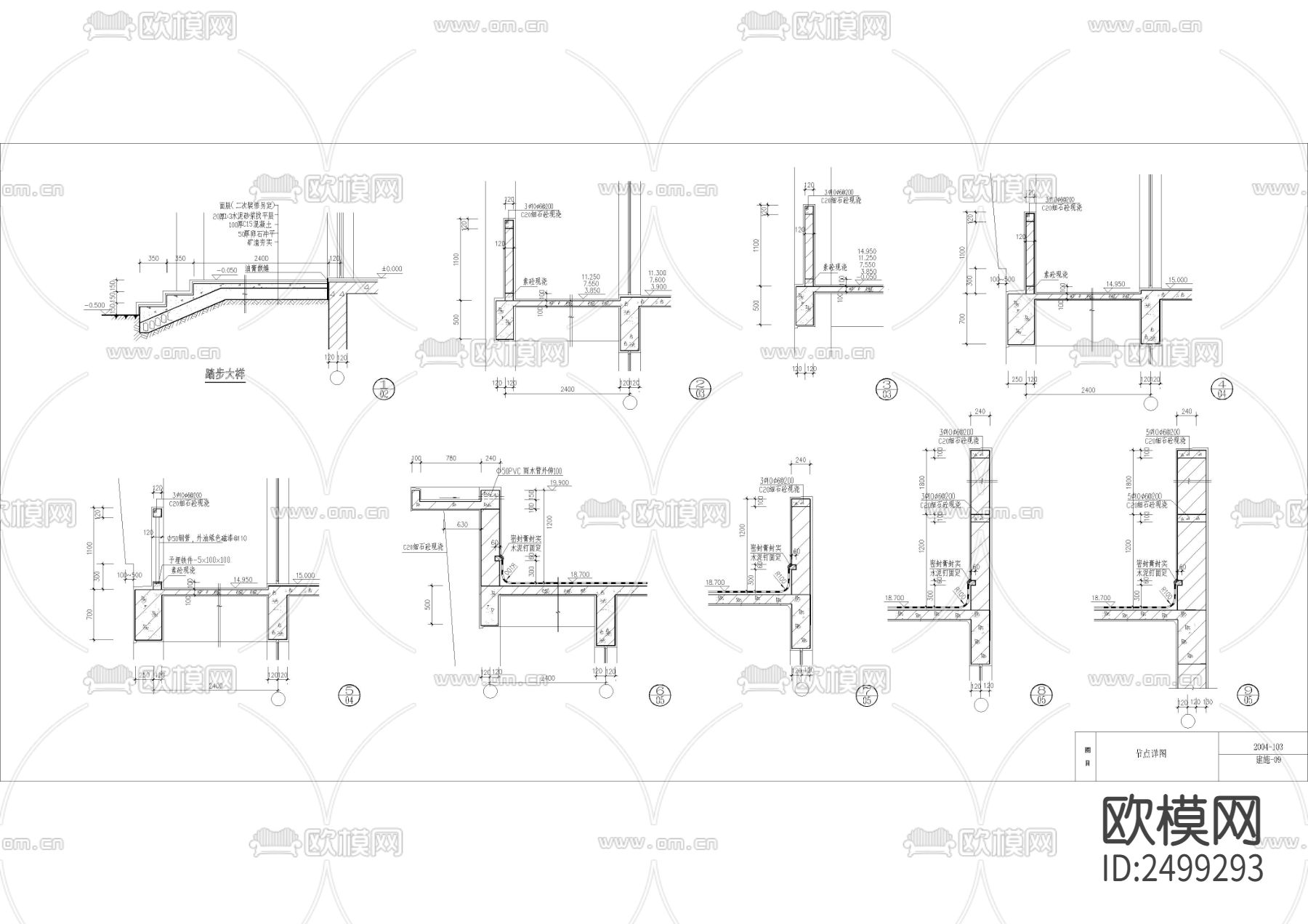 中学教学实验楼CAD施工图下载（渲染图8）
