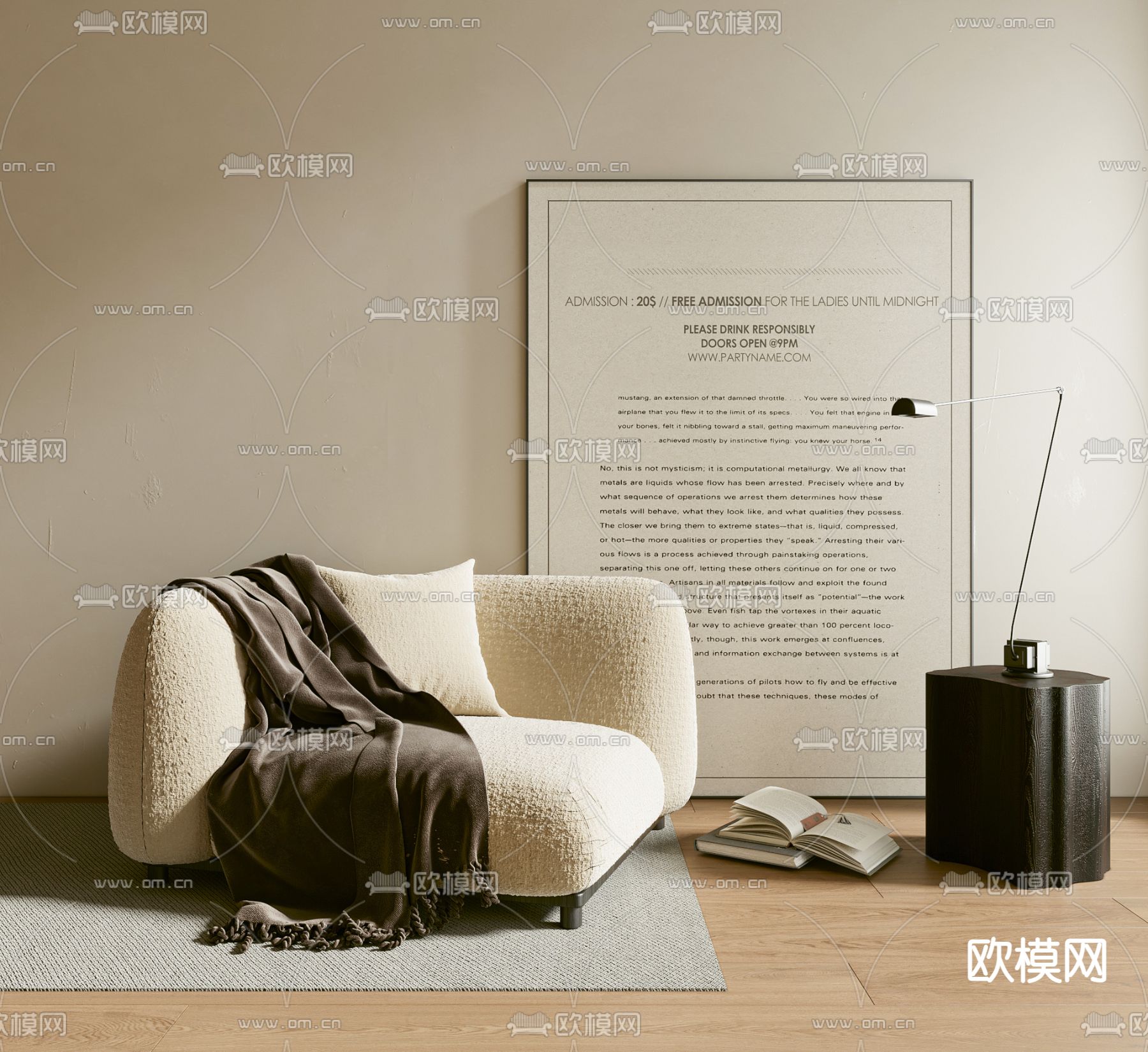 现代休闲沙发3d模型下载