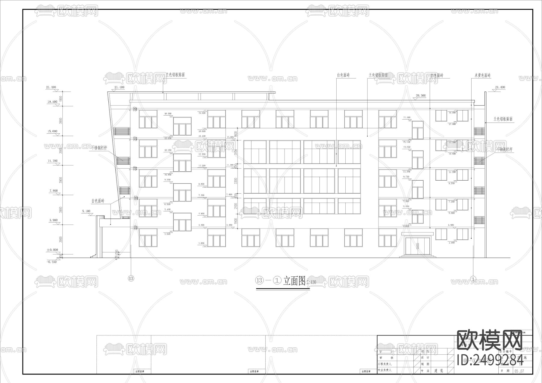 小学综合楼建筑CAD施工图下载（渲染图8）