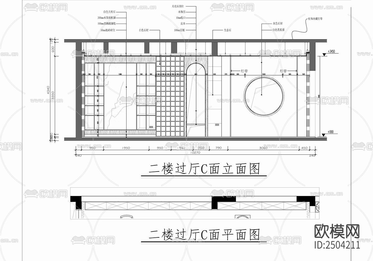 700㎡五层别墅室内CAD施工图下载（渲染图9）