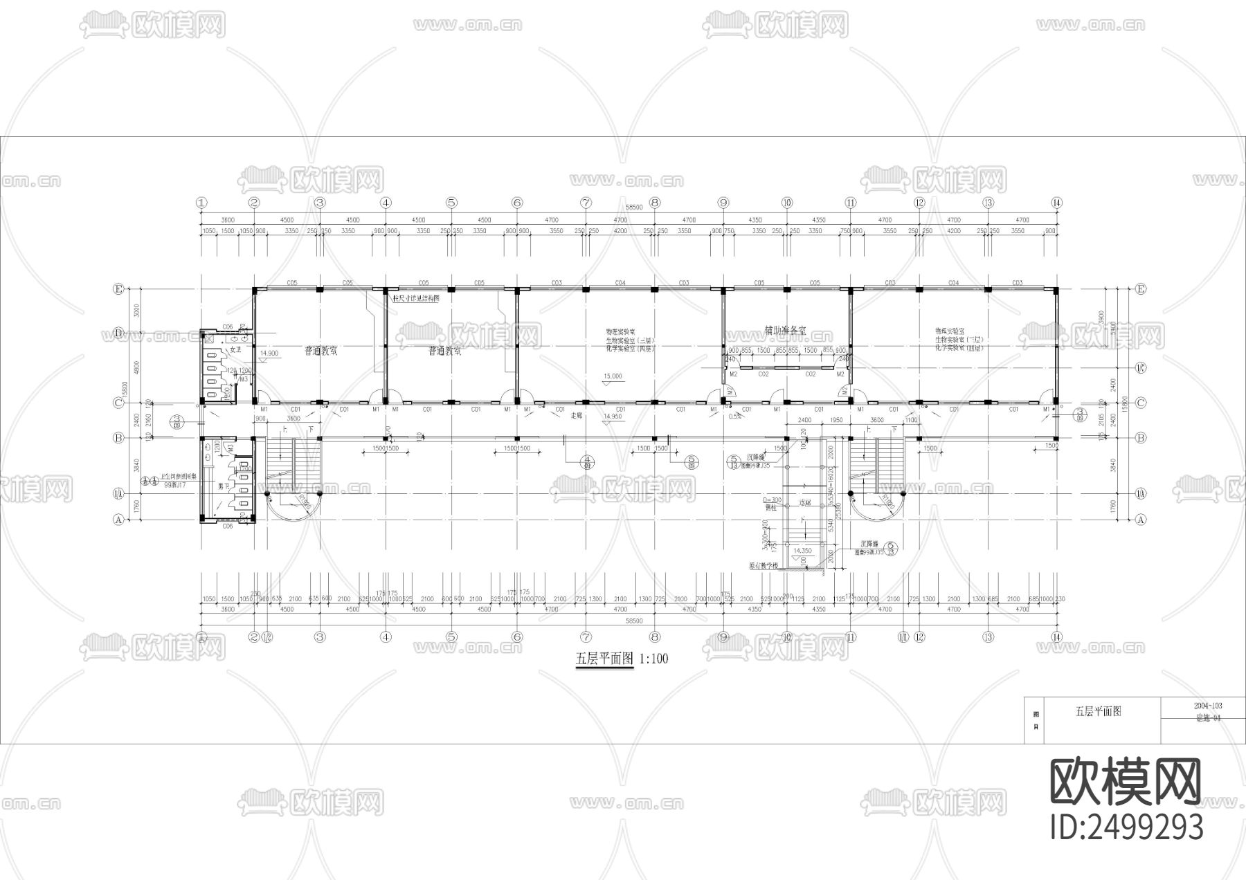 中学教学实验楼CAD施工图下载（渲染图7）