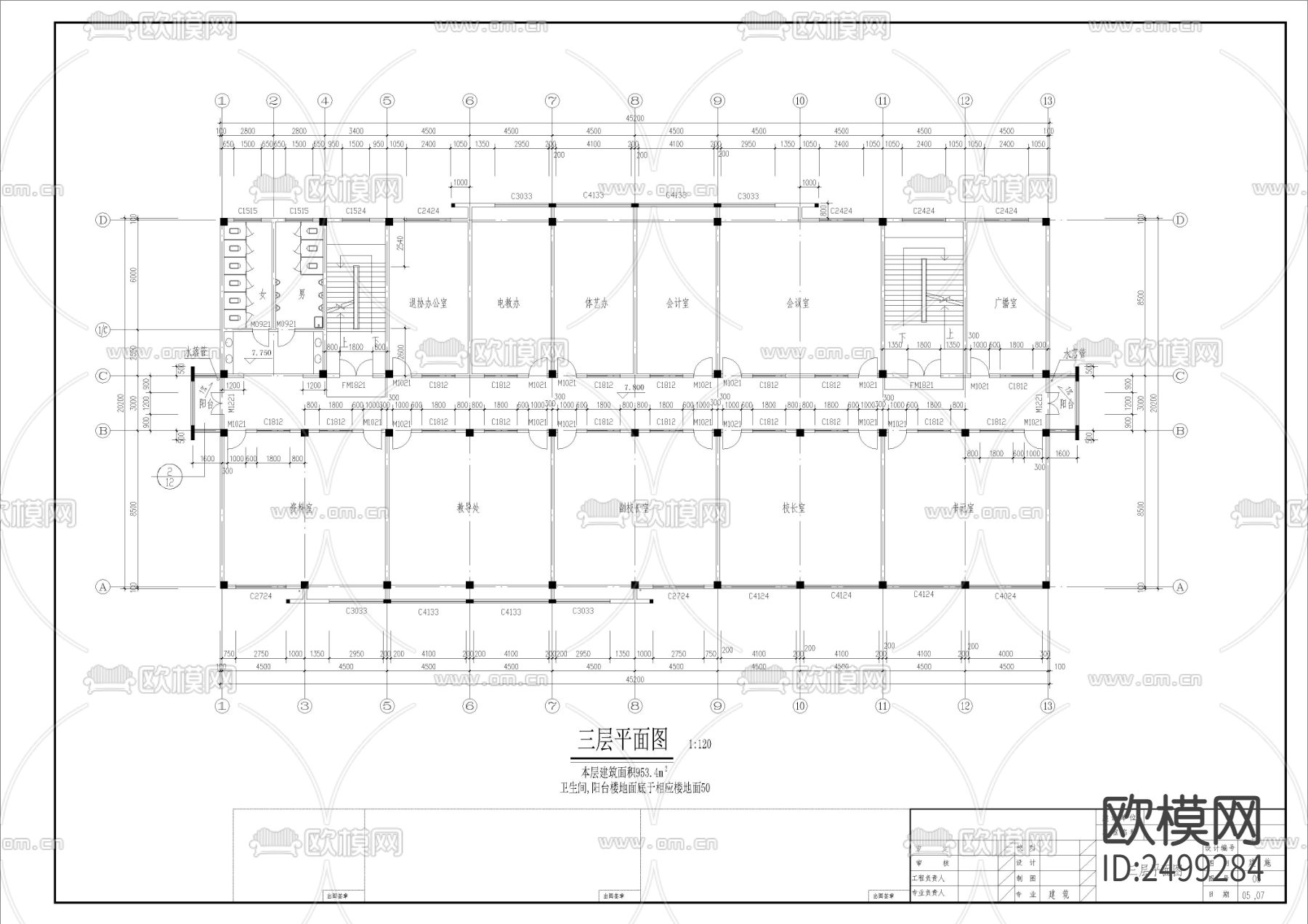 小学综合楼建筑CAD施工图下载（渲染图4）