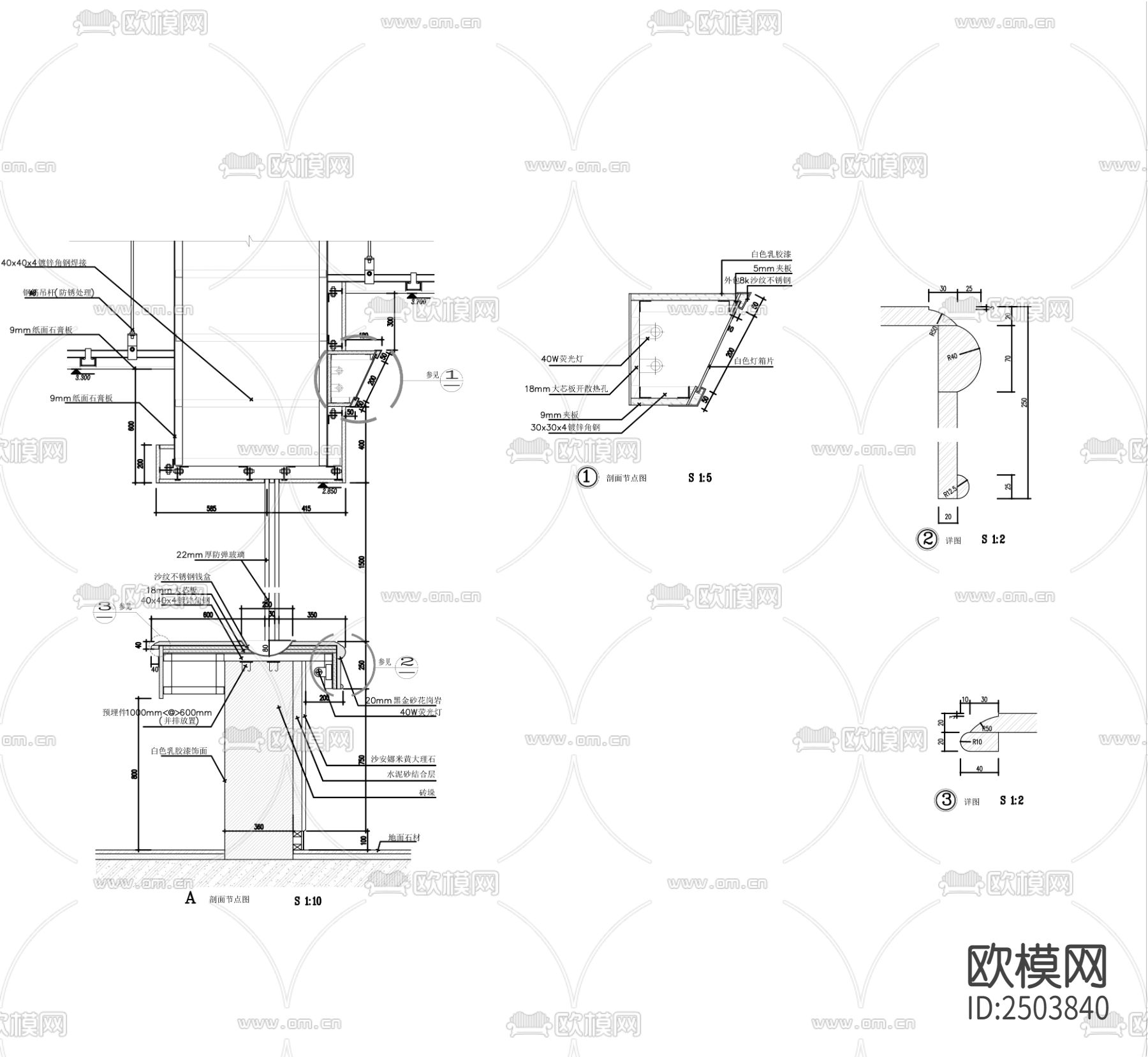 银行防弹玻璃隔断CAD施工图下载（渲染图2）
