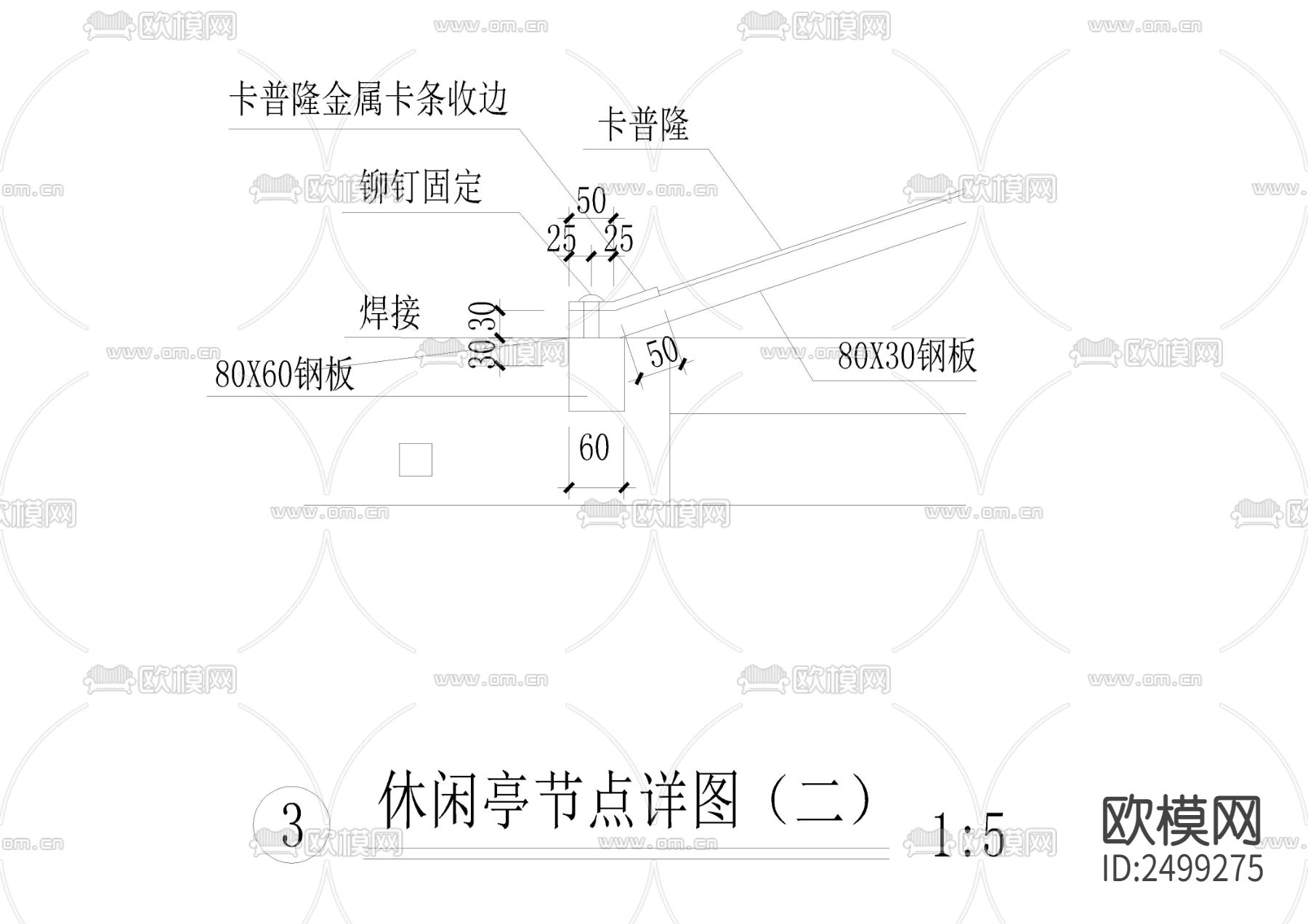 现代采光板休闲亭CAD施工图下载（渲染图9）