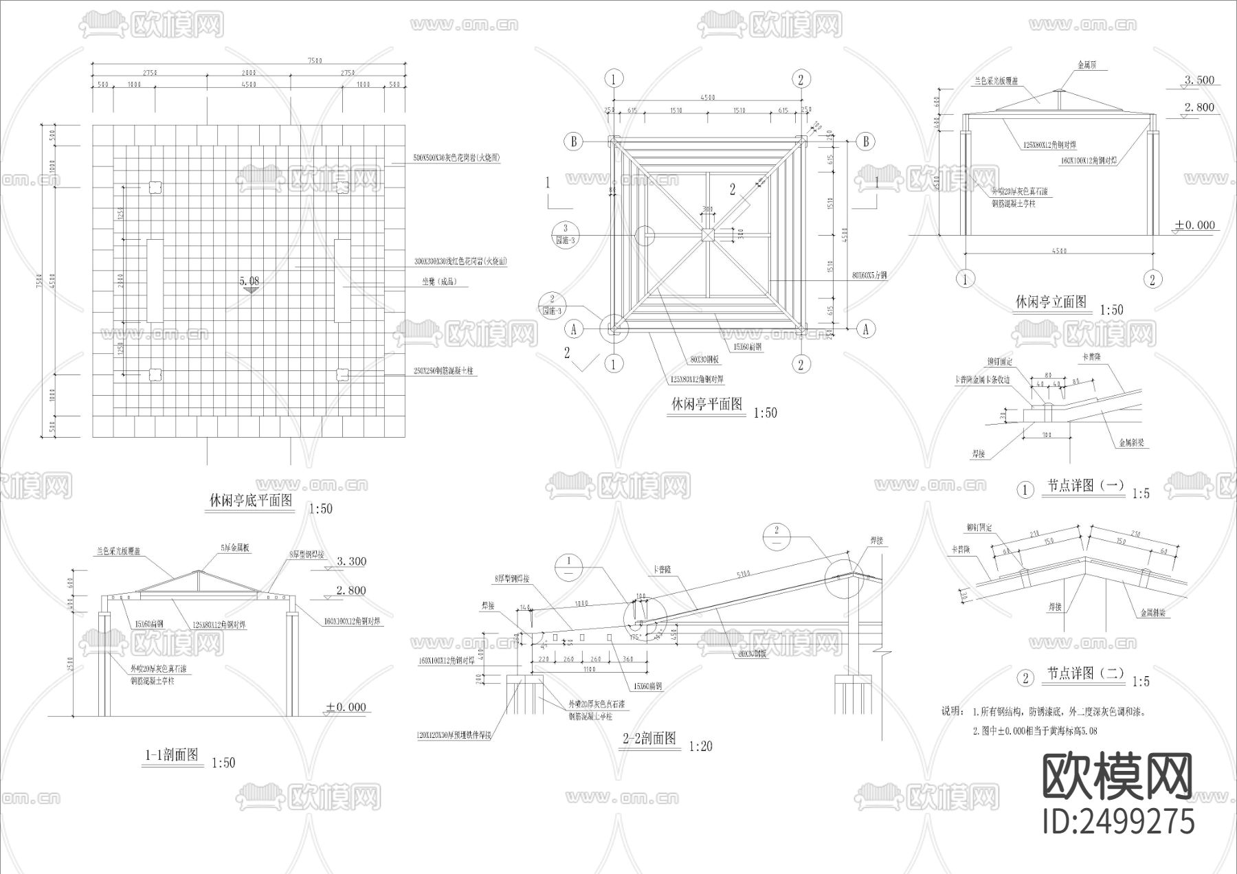 现代采光板休闲亭CAD施工图下载（渲染图1）