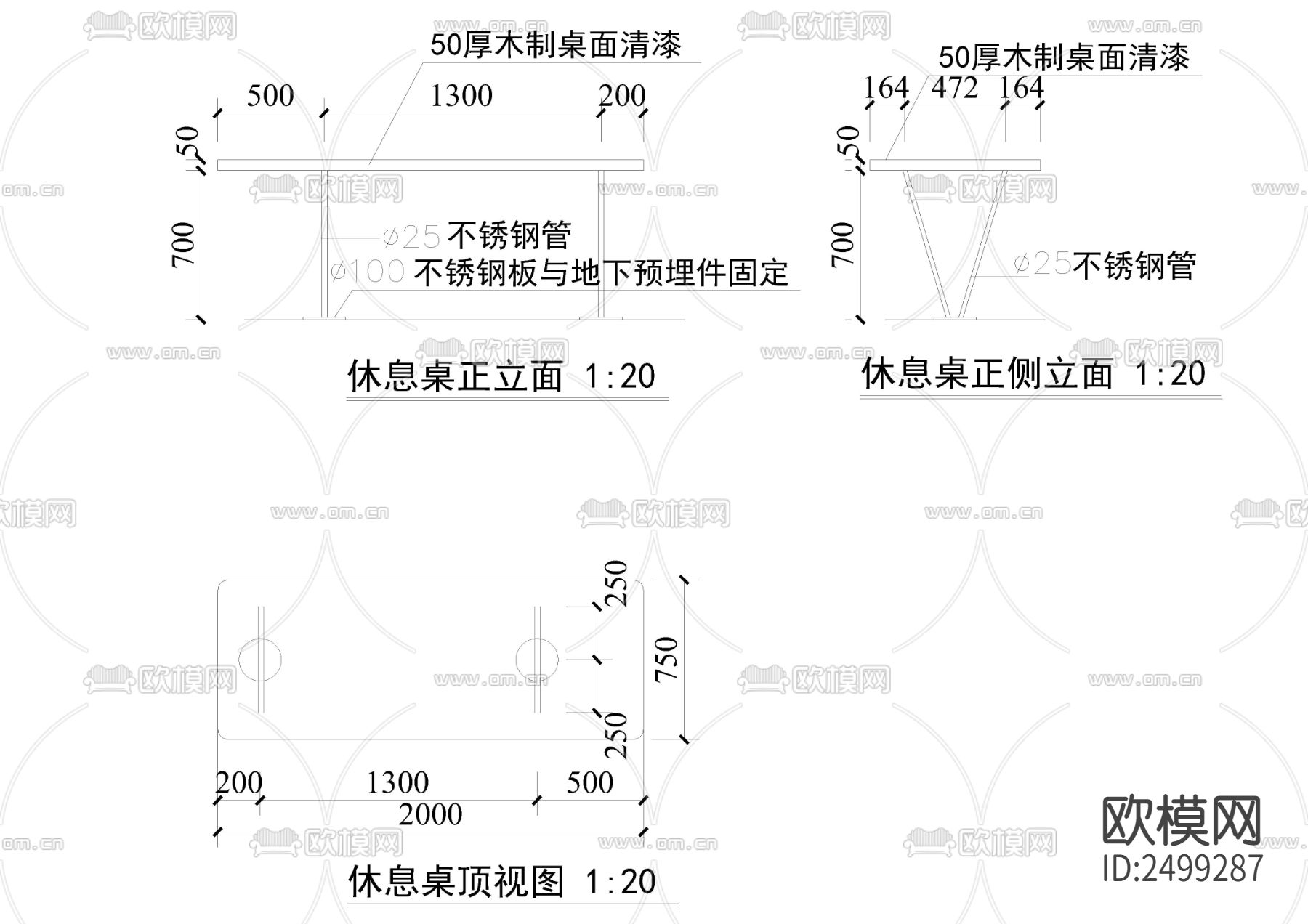 休息廊架CAD节点大样下载（渲染图3）