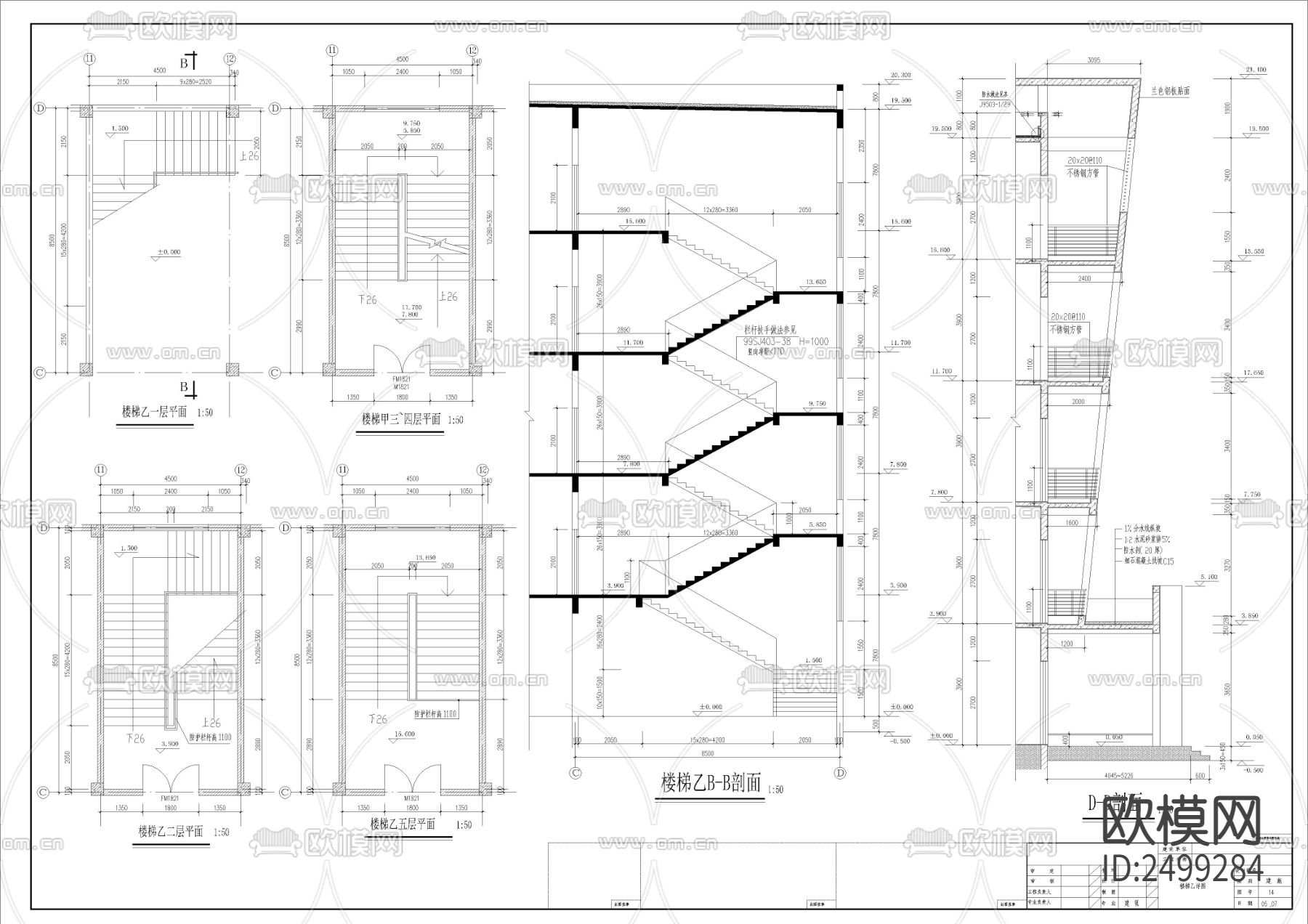 小学综合楼建筑CAD施工图下载（渲染图9）