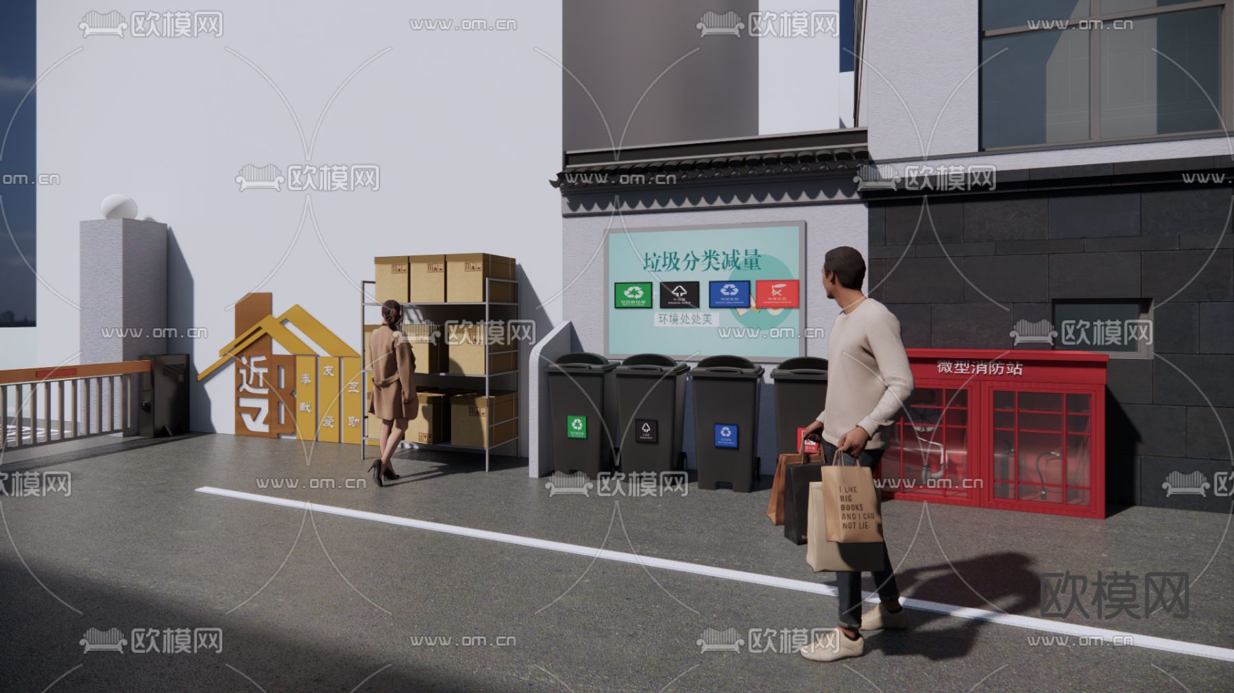 老旧小区垃圾桶 快递取放区su模型下载（渲染图5）