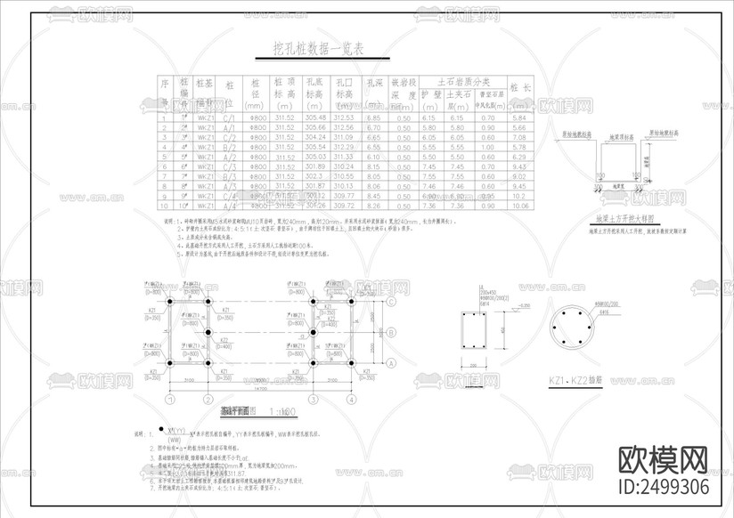 牌坊建筑CAD節(jié)點大樣下載(渲染圖9)