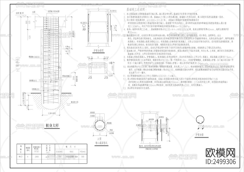 牌坊建筑CAD節(jié)點大樣下載(渲染圖8)