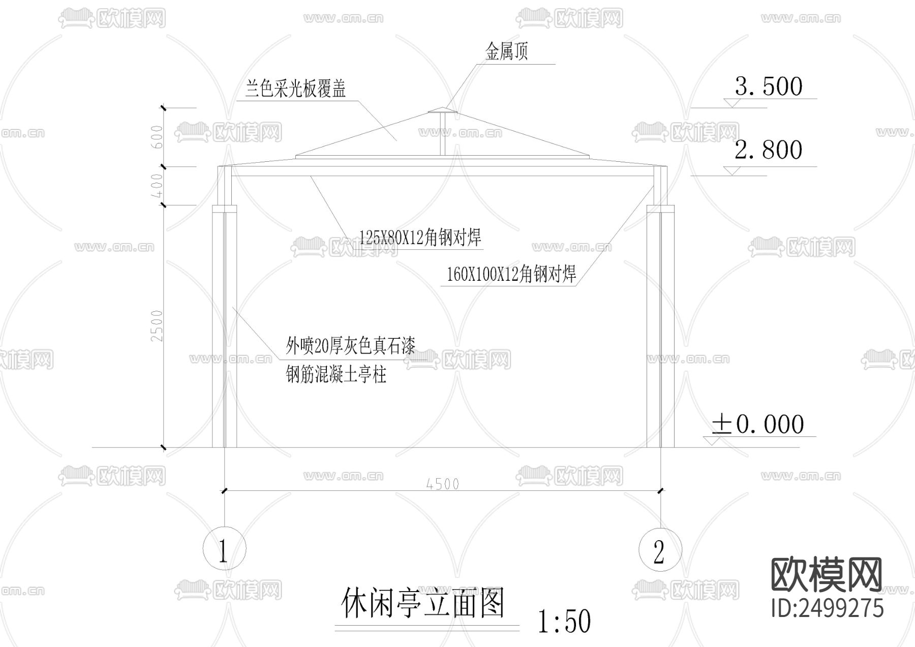 现代采光板休闲亭CAD施工图下载（渲染图2）