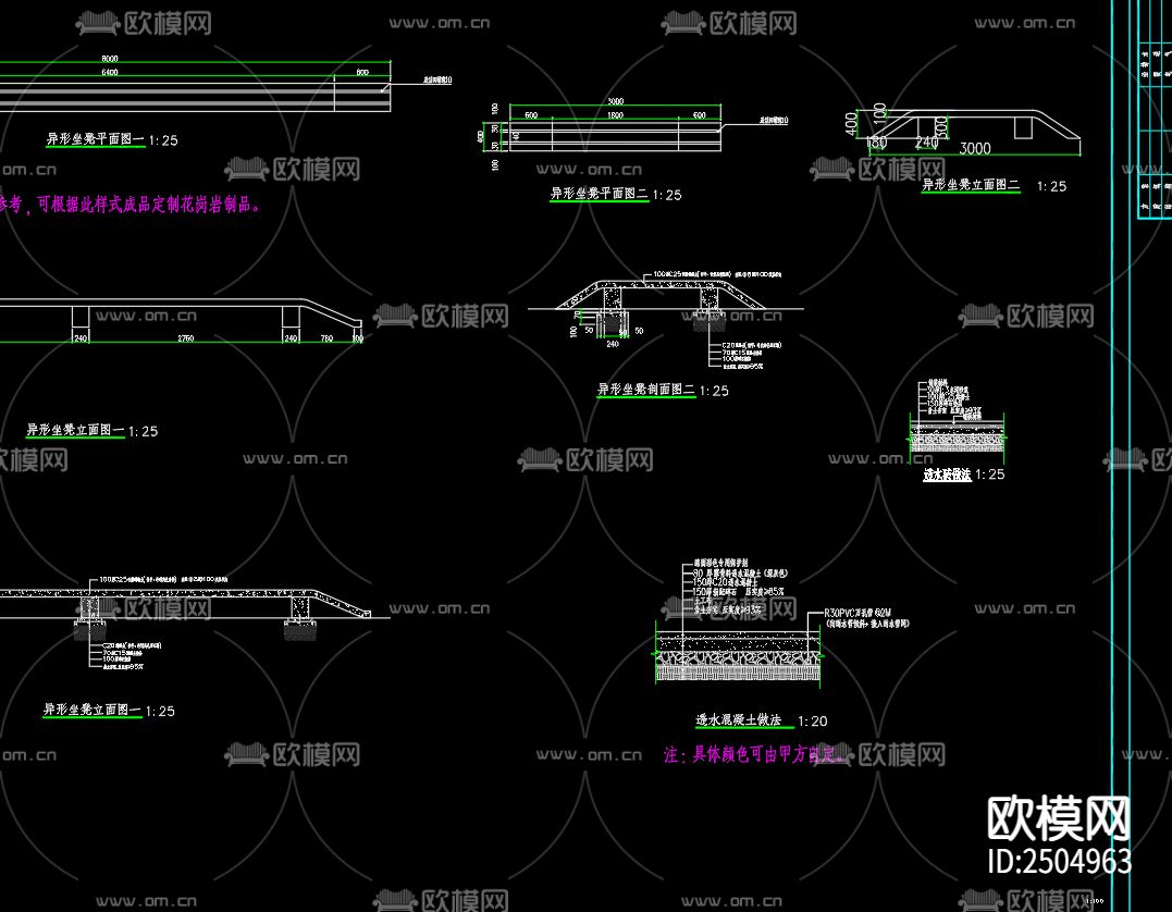 魏营中小学给排水CAD施工图下载（渲染图4）