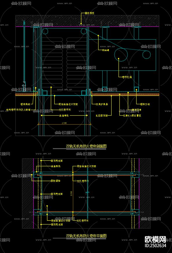 双轨无机布防火卷帘CAD施工图下载（渲染图1）