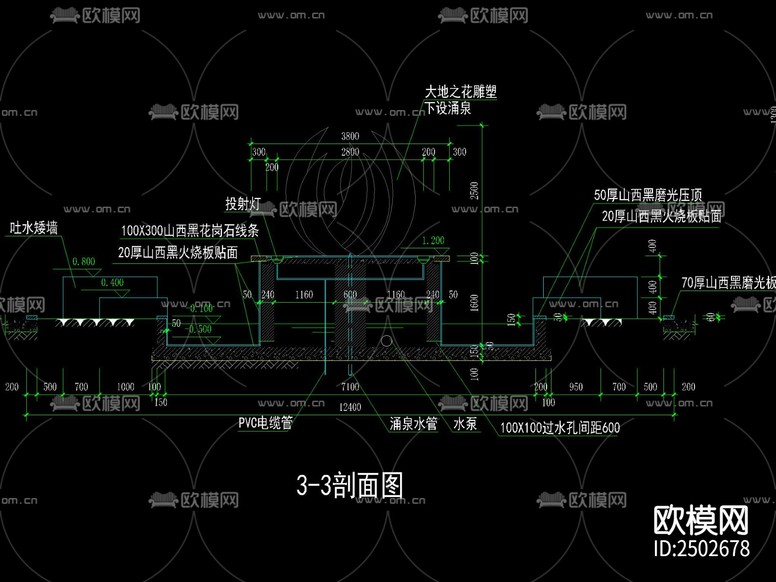 現(xiàn)代噴泉CAD施工圖下載(渲染圖5)