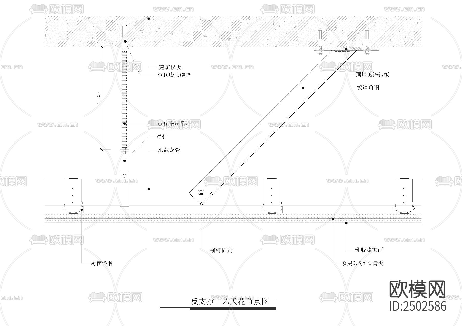 反支撑工艺节点图一CAD施工图下载（渲染图2）