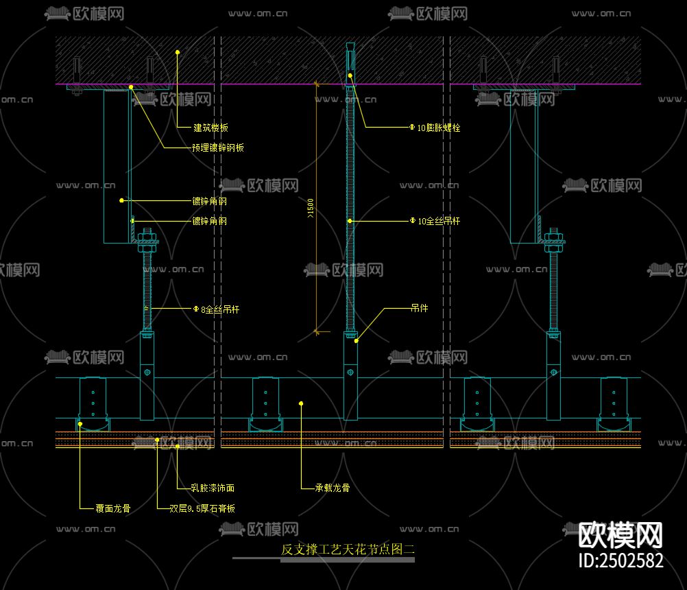 反支撑工艺节点图二CAD施工图下载（渲染图1）