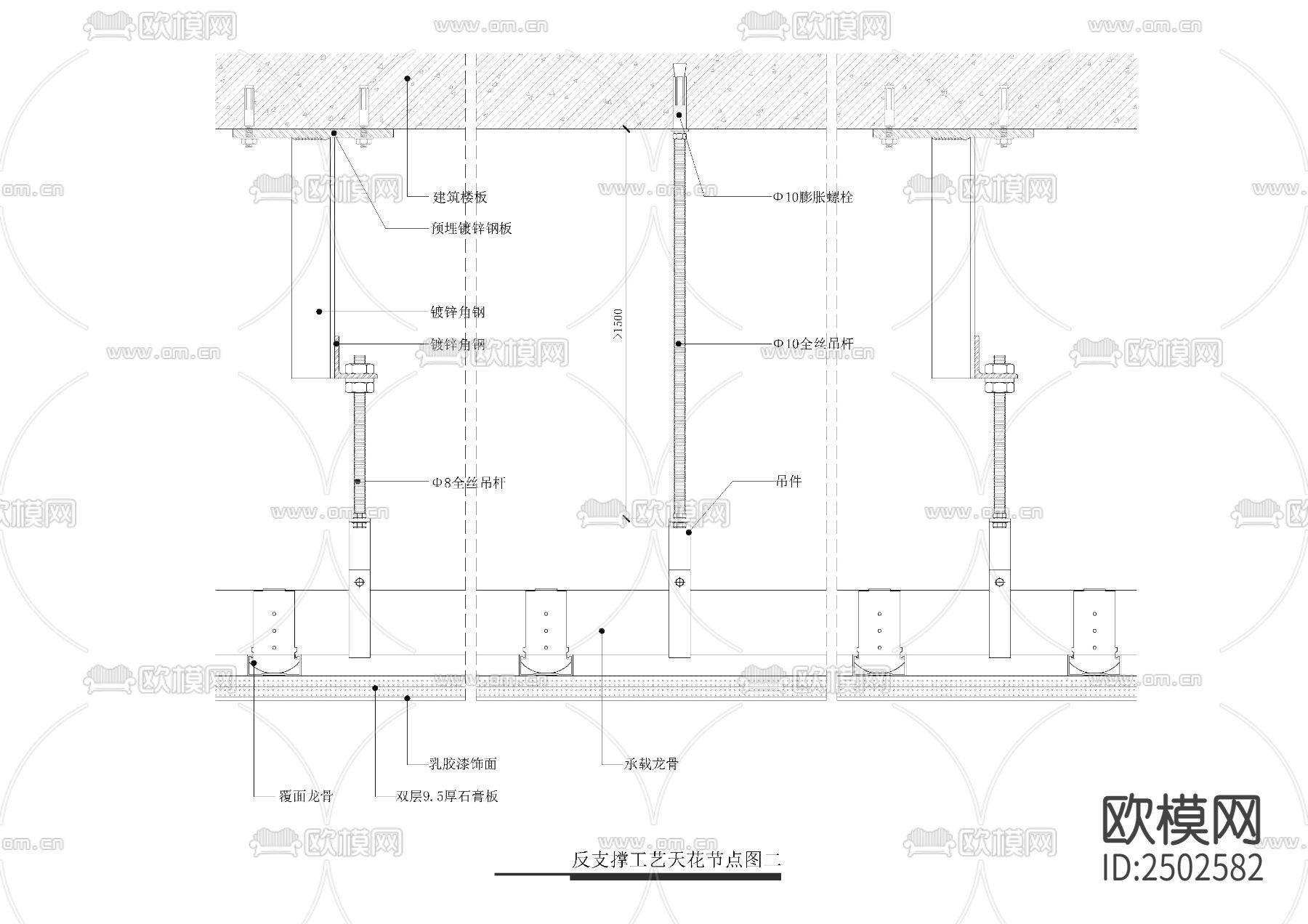 反支撑工艺节点图二CAD施工图下载（渲染图2）
