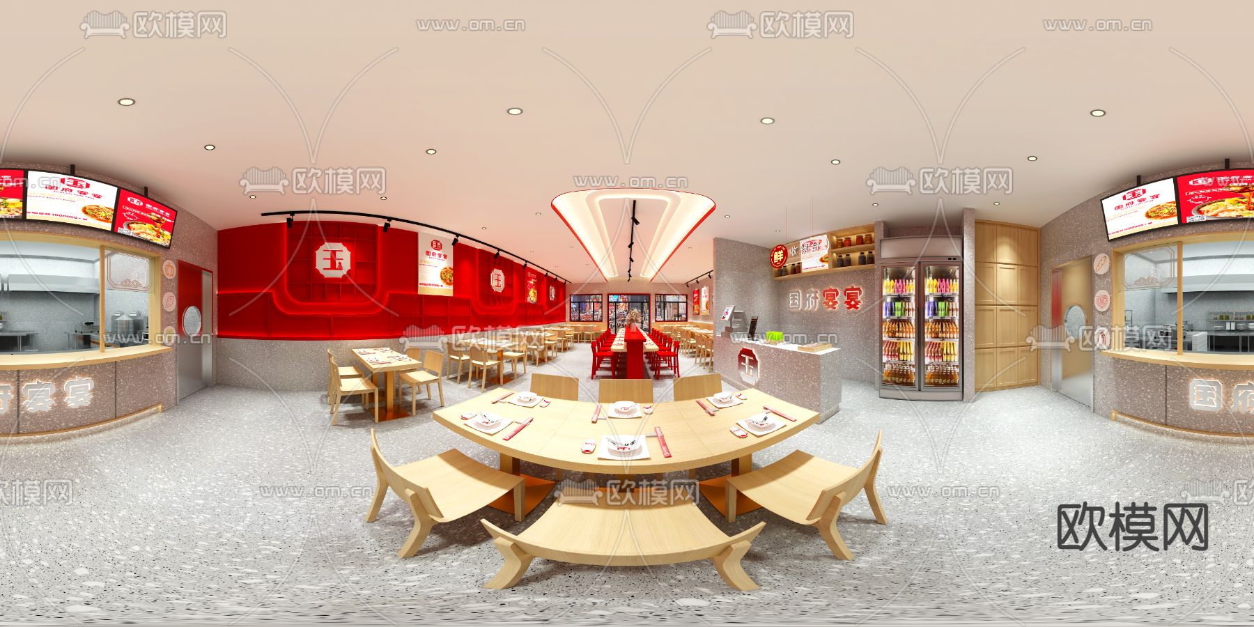 现代面馆vr全景3d模型